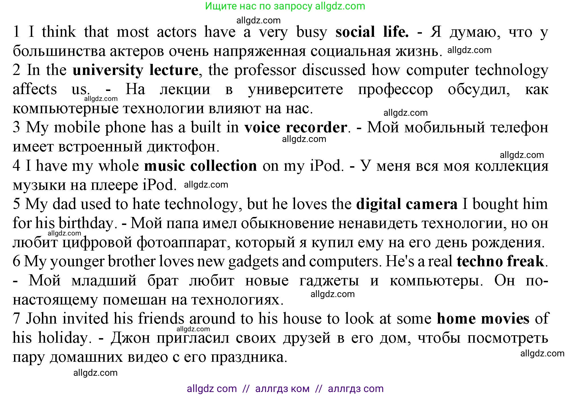 Английский язык (english), 10 класс Рабочая тетрадь (workbook), авторы: Афанасьева Ольга Васильевна (Afanasyeva Olga), Дули Дженни (Dooley Jenny), Михеева Ирина Владимировна (Mikheeva Irina), Оби Боб (Obee Bob), Эванс Вирджиния (Evans Virginia), издательство Просвещение, Москва, 2019, красного цвета, страница 60, номер 2, Решение 1 (продолжение 2)
