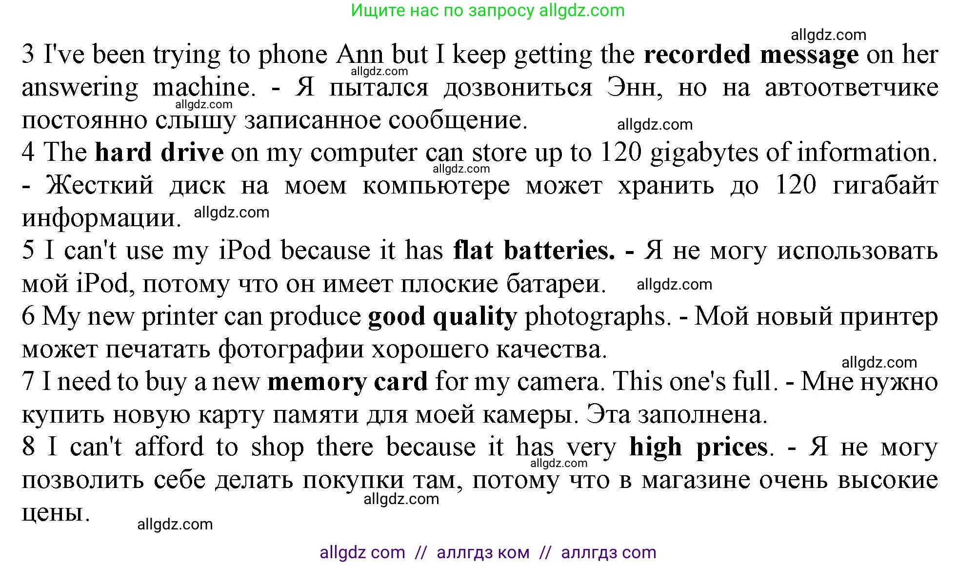 Английский язык (english), 10 класс Рабочая тетрадь (workbook), авторы: Афанасьева Ольга Васильевна (Afanasyeva Olga), Дули Дженни (Dooley Jenny), Михеева Ирина Владимировна (Mikheeva Irina), Оби Боб (Obee Bob), Эванс Вирджиния (Evans Virginia), издательство Просвещение, Москва, 2019, красного цвета, страница 61, номер 2, Решение 1 (продолжение 2)