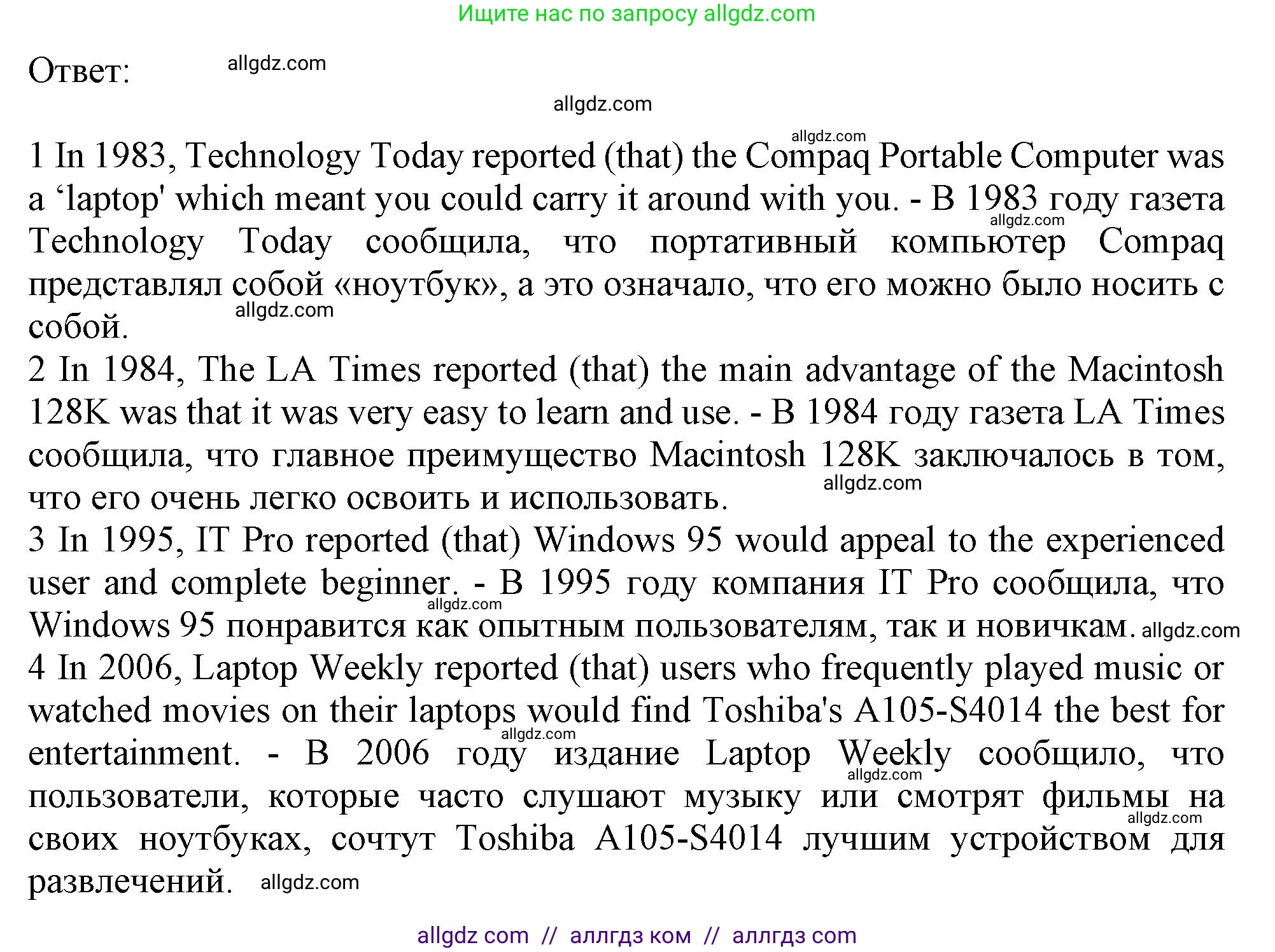 Английский язык (english), 10 класс Рабочая тетрадь (workbook), авторы: Афанасьева Ольга Васильевна (Afanasyeva Olga), Дули Дженни (Dooley Jenny), Михеева Ирина Владимировна (Mikheeva Irina), Оби Боб (Obee Bob), Эванс Вирджиния (Evans Virginia), издательство Просвещение, Москва, 2019, красного цвета, страница 62, номер 2, Решение 1 (продолжение 2)