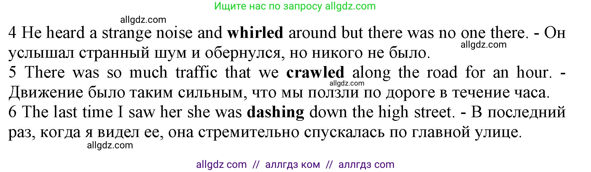 Английский язык (english), 10 класс Рабочая тетрадь (workbook), авторы: Афанасьева Ольга Васильевна (Afanasyeva Olga), Дули Дженни (Dooley Jenny), Михеева Ирина Владимировна (Mikheeva Irina), Оби Боб (Obee Bob), Эванс Вирджиния (Evans Virginia), издательство Просвещение, Москва, 2019, красного цвета, страница 64, номер 3, Решение 1 (продолжение 2)