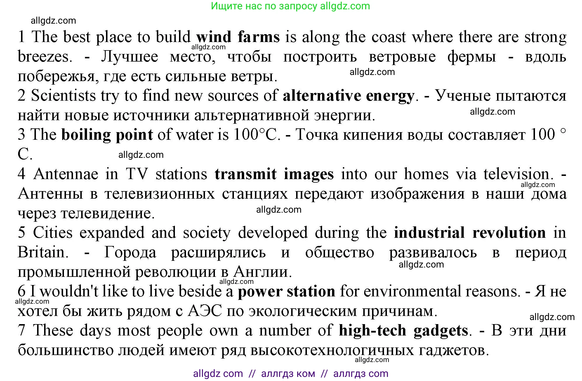 Английский язык (english), 10 класс Рабочая тетрадь (workbook), авторы: Афанасьева Ольга Васильевна (Afanasyeva Olga), Дули Дженни (Dooley Jenny), Михеева Ирина Владимировна (Mikheeva Irina), Оби Боб (Obee Bob), Эванс Вирджиния (Evans Virginia), издательство Просвещение, Москва, 2019, красного цвета, страница 66, номер 2, Решение 1 (продолжение 2)