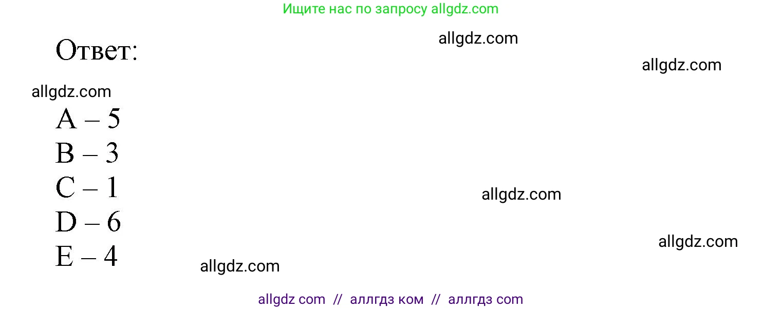 Английский язык (english), 10 класс Рабочая тетрадь (workbook), авторы: Афанасьева Ольга Васильевна (Afanasyeva Olga), Дули Дженни (Dooley Jenny), Михеева Ирина Владимировна (Mikheeva Irina), Оби Боб (Obee Bob), Эванс Вирджиния (Evans Virginia), издательство Просвещение, Москва, 2019, красного цвета, страница 67, номер 2, Решение 1 (продолжение 3)