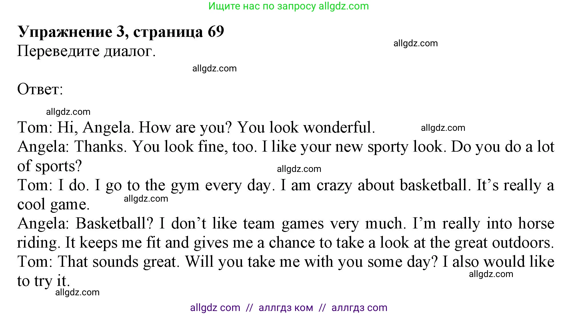 Английский язык (english), 10 класс Рабочая тетрадь (workbook), авторы: Афанасьева Ольга Васильевна (Afanasyeva Olga), Дули Дженни (Dooley Jenny), Михеева Ирина Владимировна (Mikheeva Irina), Оби Боб (Obee Bob), Эванс Вирджиния (Evans Virginia), издательство Просвещение, Москва, 2019, красного цвета, страница 69, номер 3, Решение 1