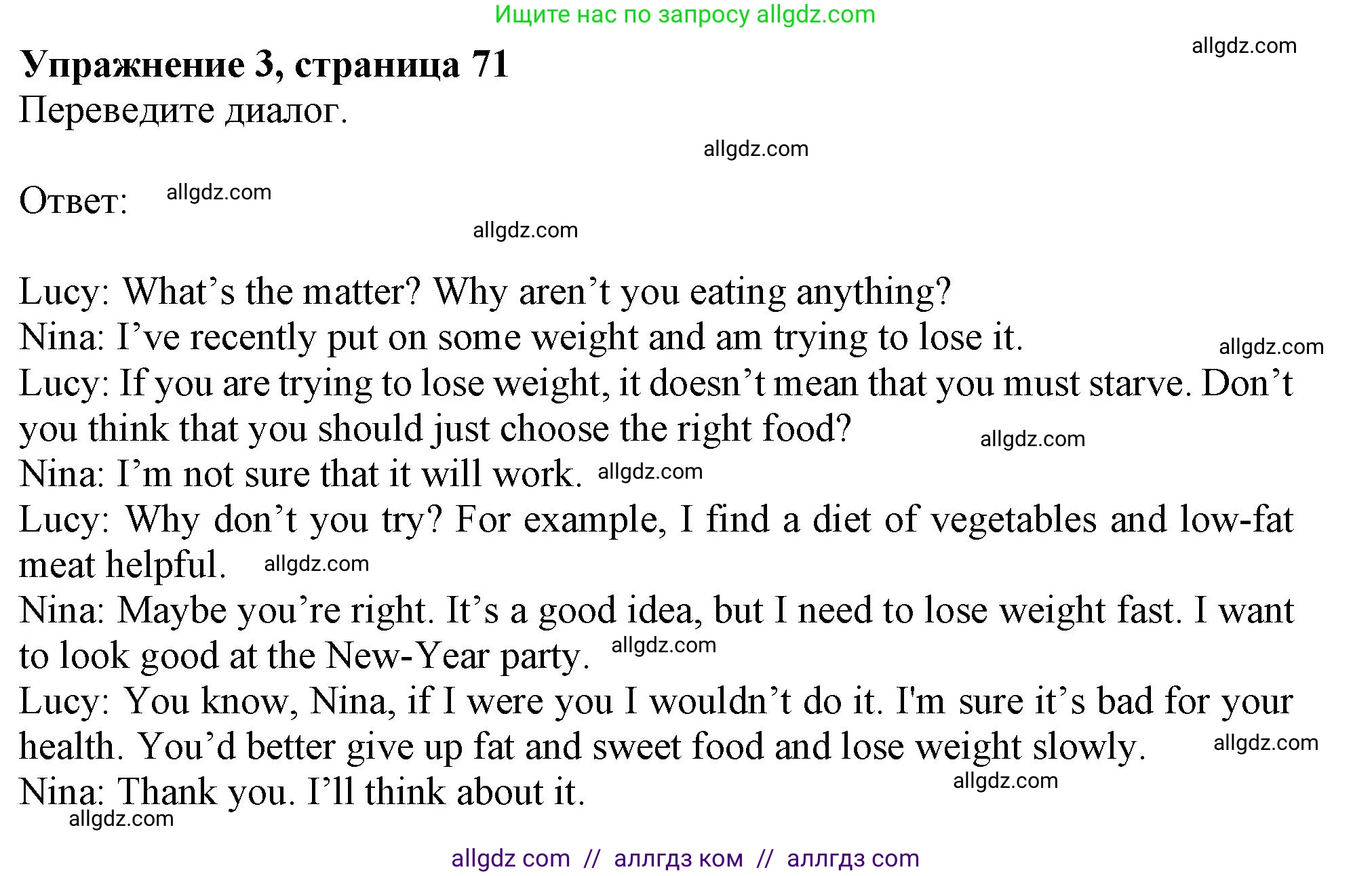 Английский язык (english), 10 класс Рабочая тетрадь (workbook), авторы: Афанасьева Ольга Васильевна (Afanasyeva Olga), Дули Дженни (Dooley Jenny), Михеева Ирина Владимировна (Mikheeva Irina), Оби Боб (Obee Bob), Эванс Вирджиния (Evans Virginia), издательство Просвещение, Москва, 2019, красного цвета, страница 71, номер 3, Решение 1