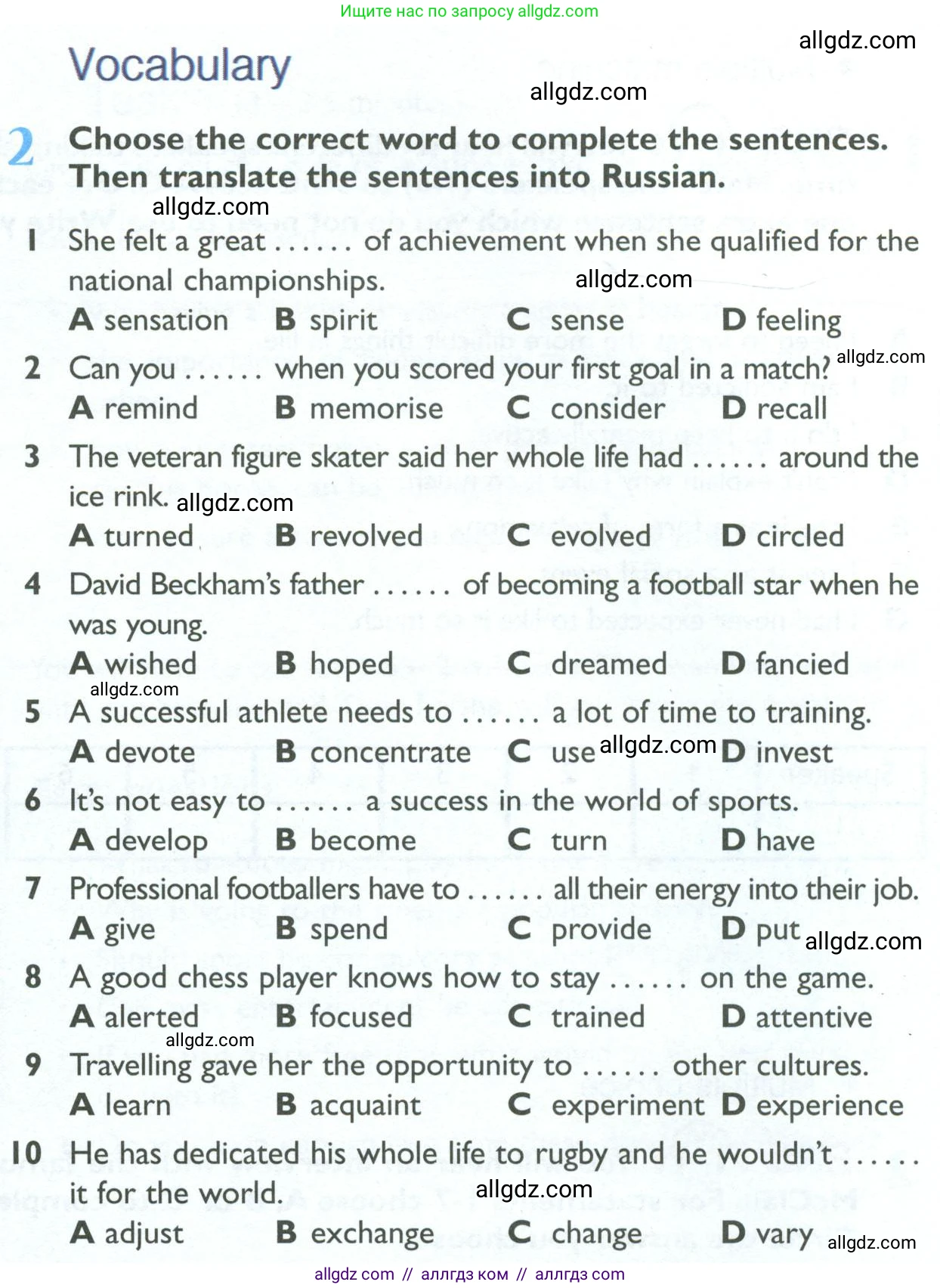 Английский язык (english), 10 класс Рабочая тетрадь (workbook), авторы: Баранова Ксения Михайловна (Baranova Ksenia), Дули Дженни (Dooley Jenny), Копылова Виктория Викторовна (Kopylova Victoria), Мильруд Радислав Петрович (Millrood Radislav), Эванс Вирджиния (Evans Virginia), издательство Просвещение, Москва, 2019, белого цвета, страница 5, номер 2, Условие