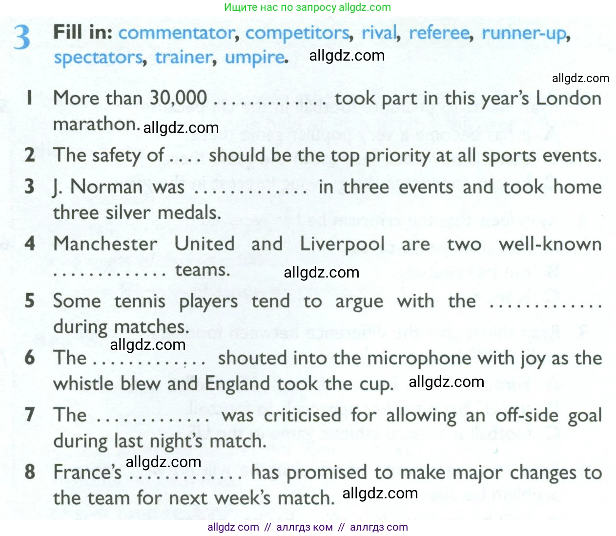 Английский язык (english), 10 класс Рабочая тетрадь (workbook), авторы: Баранова Ксения Михайловна (Baranova Ksenia), Дули Дженни (Dooley Jenny), Копылова Виктория Викторовна (Kopylova Victoria), Мильруд Радислав Петрович (Millrood Radislav), Эванс Вирджиния (Evans Virginia), издательство Просвещение, Москва, 2019, белого цвета, страница 5, номер 3, Условие