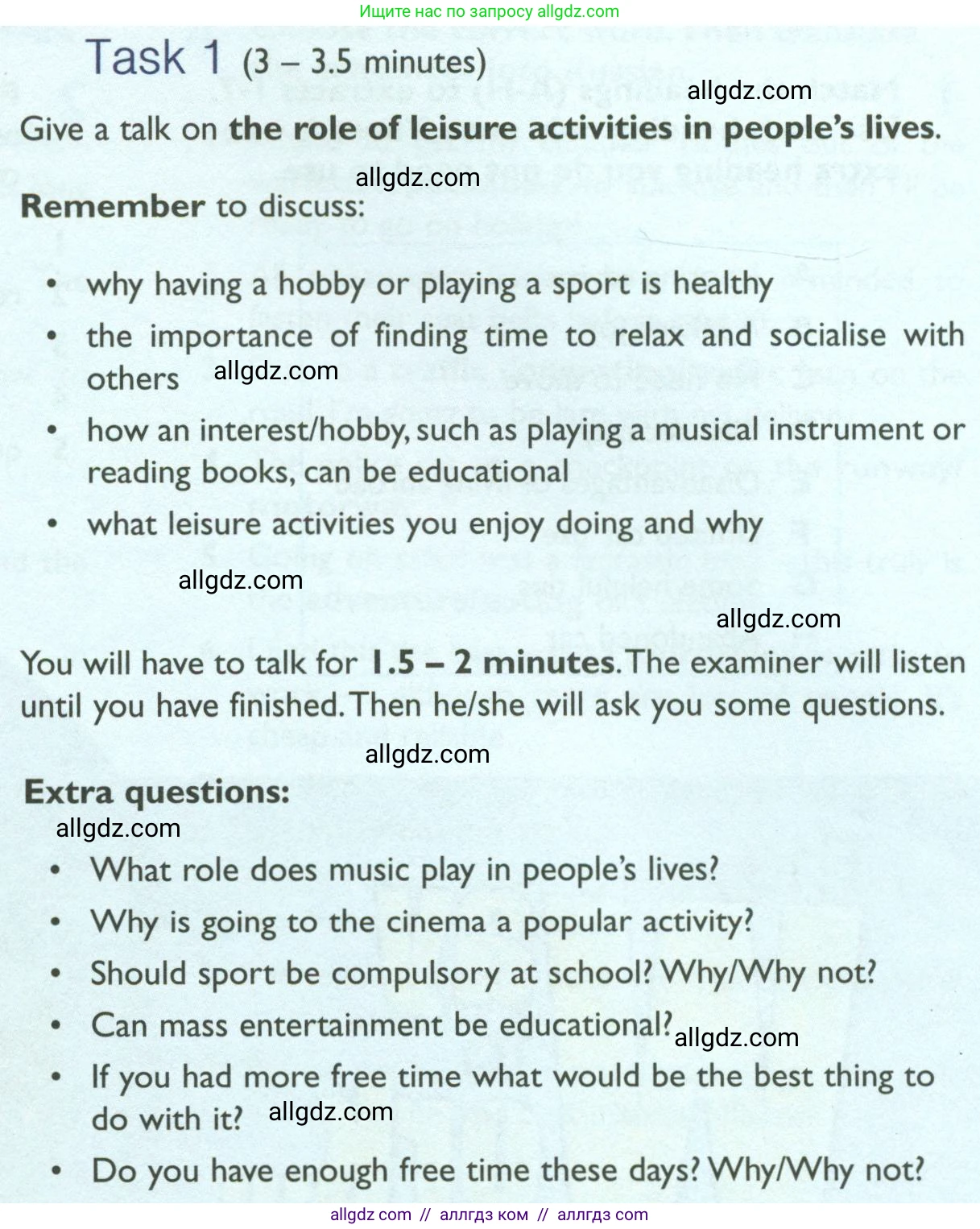 Английский язык (english), 10 класс Рабочая тетрадь (workbook), авторы: Баранова Ксения Михайловна (Baranova Ksenia), Дули Дженни (Dooley Jenny), Копылова Виктория Викторовна (Kopylova Victoria), Мильруд Радислав Петрович (Millrood Radislav), Эванс Вирджиния (Evans Virginia), издательство Просвещение, Москва, 2019, белого цвета, страница 7, Условие