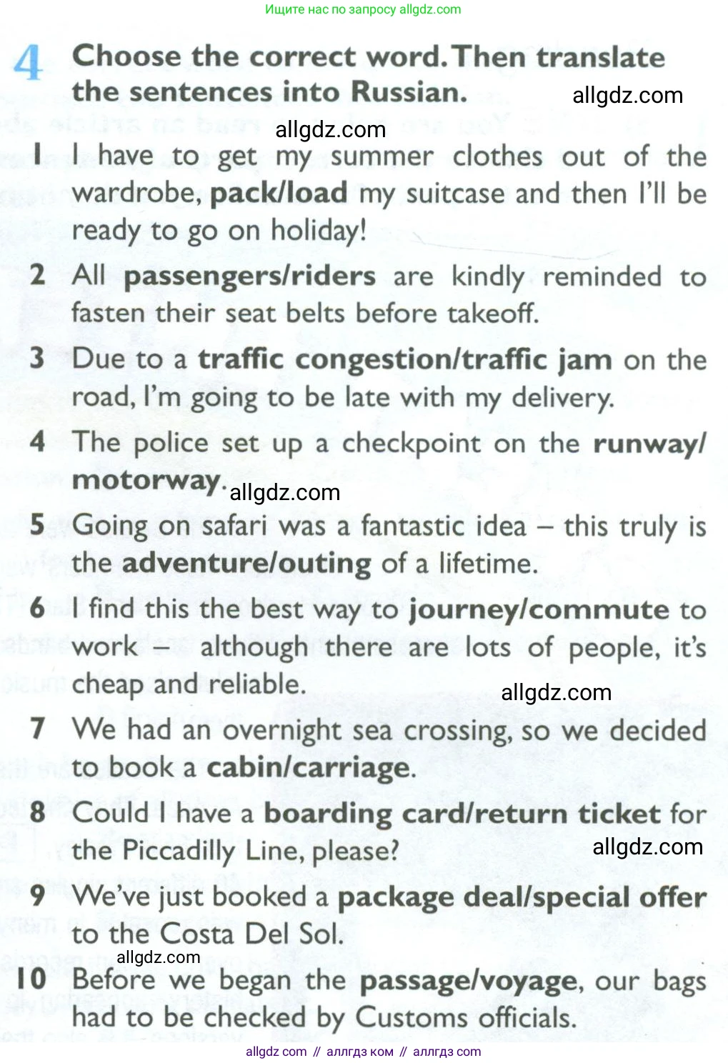 Английский язык (english), 10 класс Рабочая тетрадь (workbook), авторы: Баранова Ксения Михайловна (Baranova Ksenia), Дули Дженни (Dooley Jenny), Копылова Виктория Викторовна (Kopylova Victoria), Мильруд Радислав Петрович (Millrood Radislav), Эванс Вирджиния (Evans Virginia), издательство Просвещение, Москва, 2019, белого цвета, страница 9, номер 4, Условие