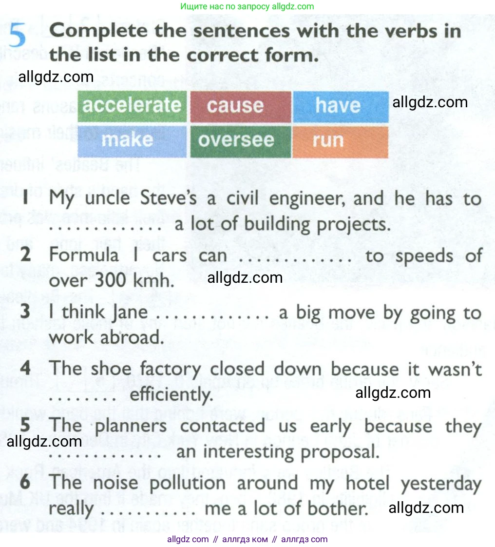 Английский язык (english), 10 класс Рабочая тетрадь (workbook), авторы: Баранова Ксения Михайловна (Baranova Ksenia), Дули Дженни (Dooley Jenny), Копылова Виктория Викторовна (Kopylova Victoria), Мильруд Радислав Петрович (Millrood Radislav), Эванс Вирджиния (Evans Virginia), издательство Просвещение, Москва, 2019, белого цвета, страница 9, номер 5, Условие