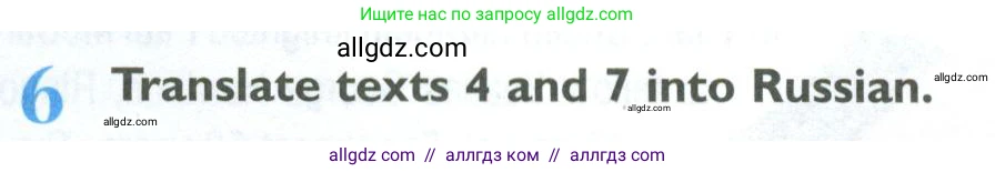 Английский язык (english), 10 класс Рабочая тетрадь (workbook), авторы: Баранова Ксения Михайловна (Baranova Ksenia), Дули Дженни (Dooley Jenny), Копылова Виктория Викторовна (Kopylova Victoria), Мильруд Радислав Петрович (Millrood Radislav), Эванс Вирджиния (Evans Virginia), издательство Просвещение, Москва, 2019, белого цвета, страница 9, номер 6, Условие