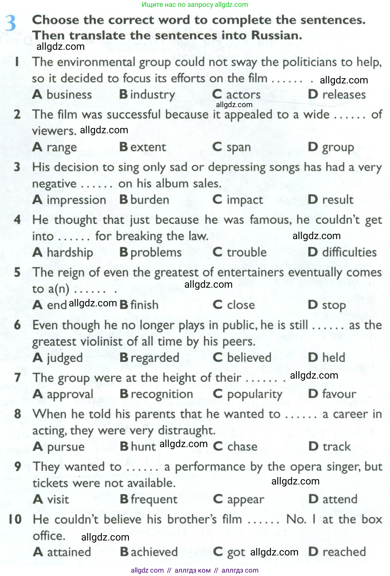 Английский язык (english), 10 класс Рабочая тетрадь (workbook), авторы: Баранова Ксения Михайловна (Baranova Ksenia), Дули Дженни (Dooley Jenny), Копылова Виктория Викторовна (Kopylova Victoria), Мильруд Радислав Петрович (Millrood Radislav), Эванс Вирджиния (Evans Virginia), издательство Просвещение, Москва, 2019, белого цвета, страница 11, номер 3, Условие