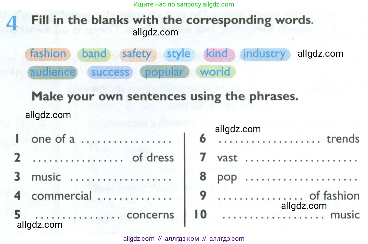 Английский язык (english), 10 класс Рабочая тетрадь (workbook), авторы: Баранова Ксения Михайловна (Baranova Ksenia), Дули Дженни (Dooley Jenny), Копылова Виктория Викторовна (Kopylova Victoria), Мильруд Радислав Петрович (Millrood Radislav), Эванс Вирджиния (Evans Virginia), издательство Просвещение, Москва, 2019, белого цвета, страница 11, номер 4, Условие