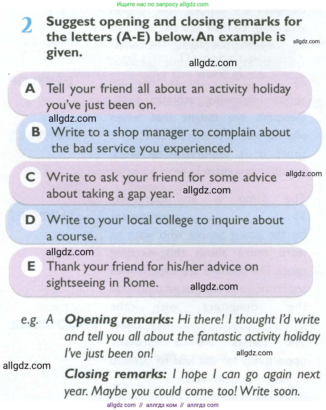 Английский язык (english), 10 класс Рабочая тетрадь (workbook), авторы: Баранова Ксения Михайловна (Baranova Ksenia), Дули Дженни (Dooley Jenny), Копылова Виктория Викторовна (Kopylova Victoria), Мильруд Радислав Петрович (Millrood Radislav), Эванс Вирджиния (Evans Virginia), издательство Просвещение, Москва, 2019, белого цвета, страница 14, номер 2, Условие