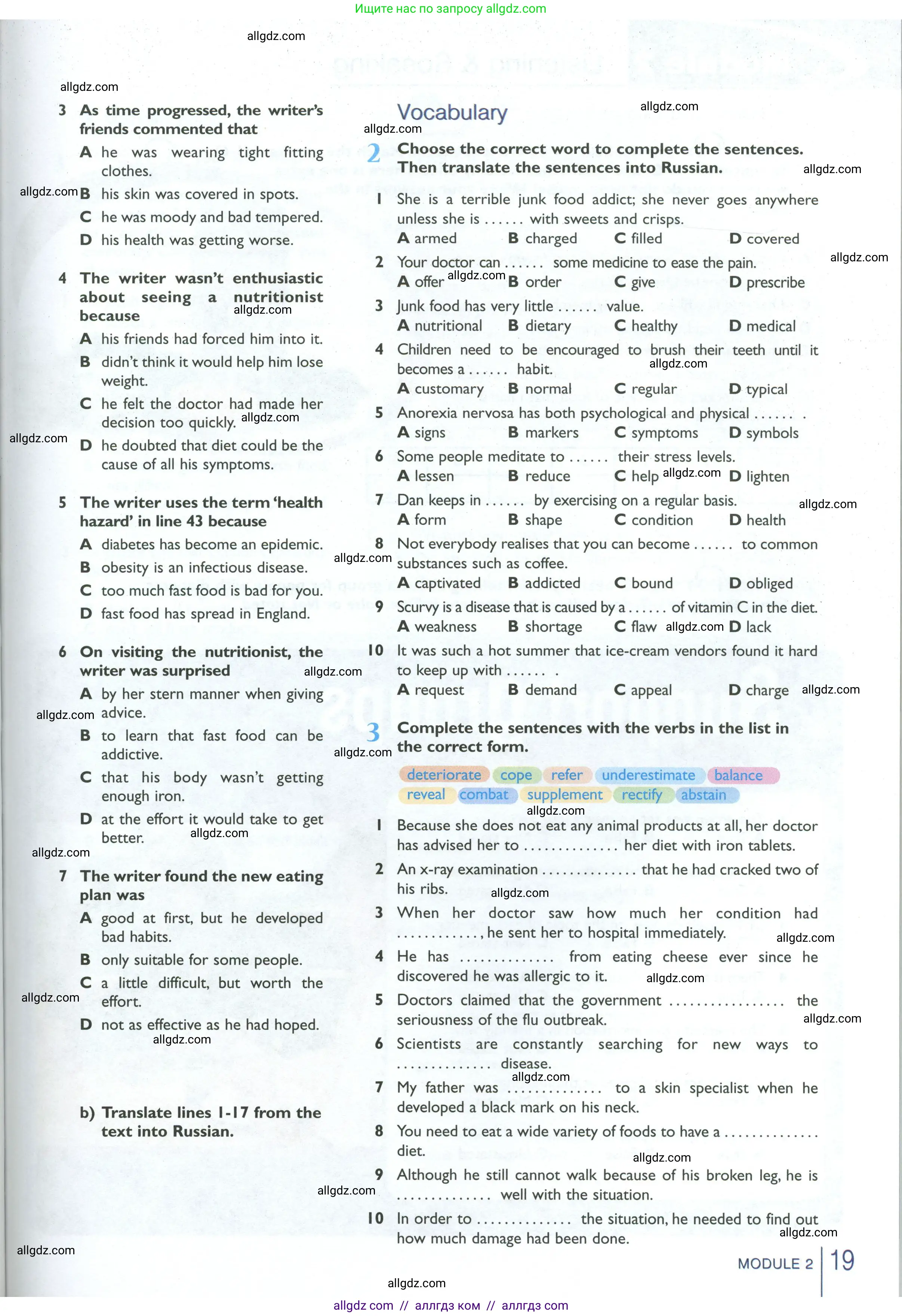 Английский язык (english), 10 класс Рабочая тетрадь (workbook), авторы: Баранова Ксения Михайловна (Baranova Ksenia), Дули Дженни (Dooley Jenny), Копылова Виктория Викторовна (Kopylova Victoria), Мильруд Радислав Петрович (Millrood Radislav), Эванс Вирджиния (Evans Virginia), издательство Просвещение, Москва, 2019, белого цвета, страница 19