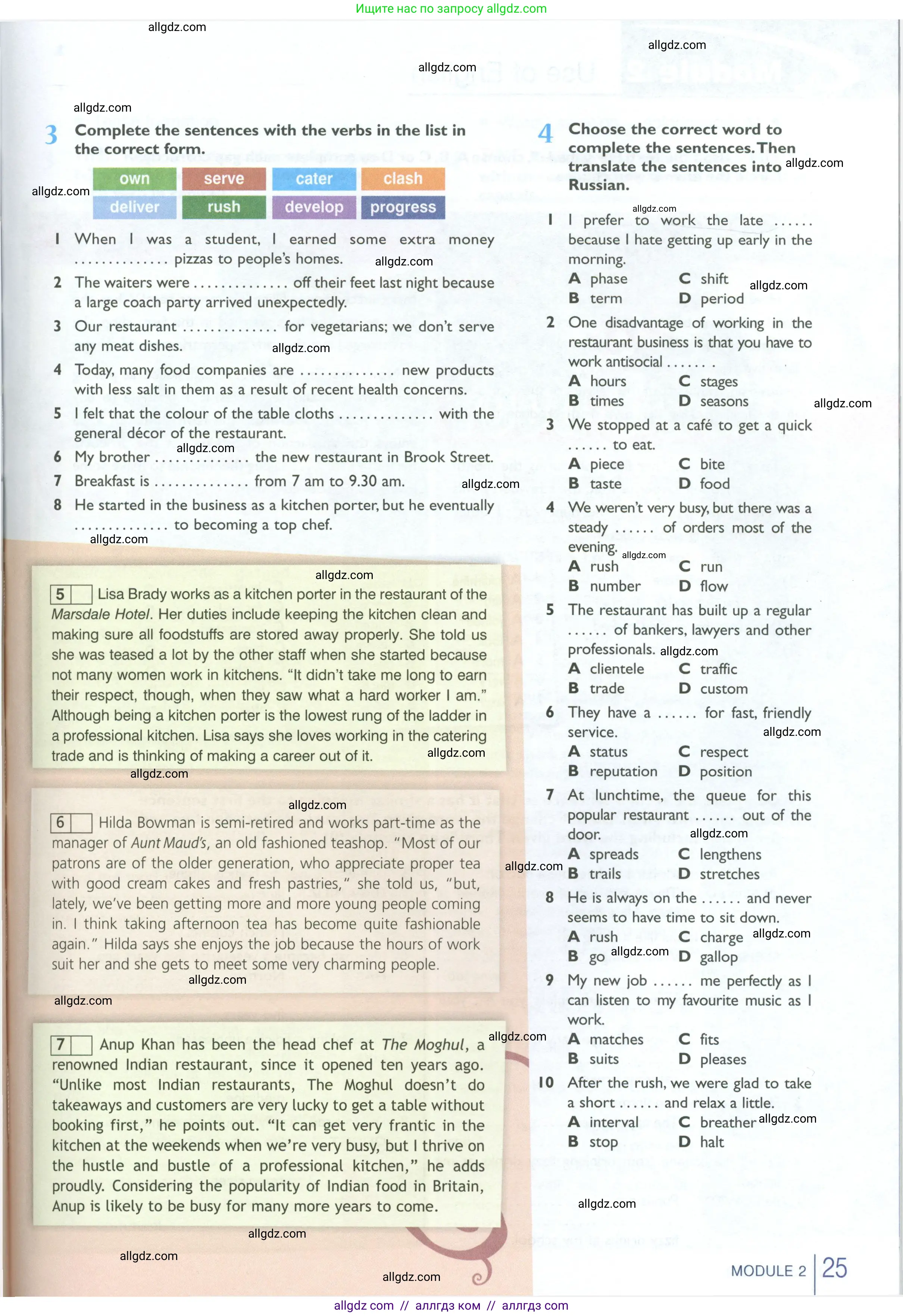 Английский язык (english), 10 класс Рабочая тетрадь (workbook), авторы: Баранова Ксения Михайловна (Baranova Ksenia), Дули Дженни (Dooley Jenny), Копылова Виктория Викторовна (Kopylova Victoria), Мильруд Радислав Петрович (Millrood Radislav), Эванс Вирджиния (Evans Virginia), издательство Просвещение, Москва, 2019, белого цвета, страница 25