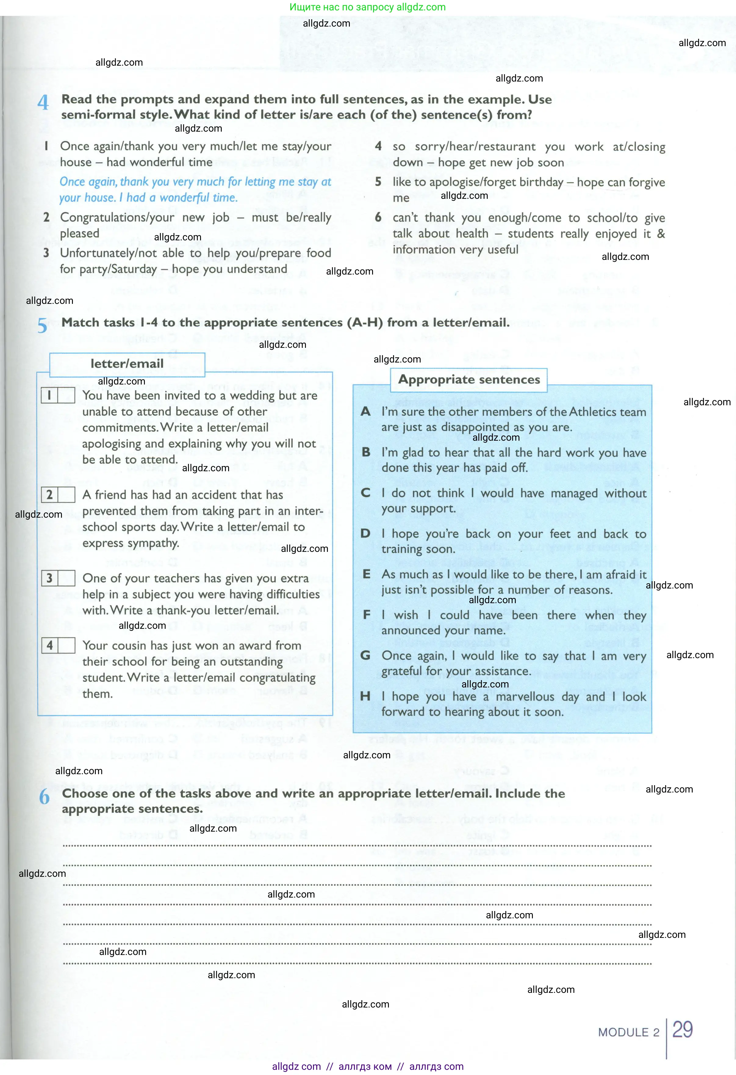 Английский язык (english), 10 класс Рабочая тетрадь (workbook), авторы: Баранова Ксения Михайловна (Baranova Ksenia), Дули Дженни (Dooley Jenny), Копылова Виктория Викторовна (Kopylova Victoria), Мильруд Радислав Петрович (Millrood Radislav), Эванс Вирджиния (Evans Virginia), издательство Просвещение, Москва, 2019, белого цвета, страница 29