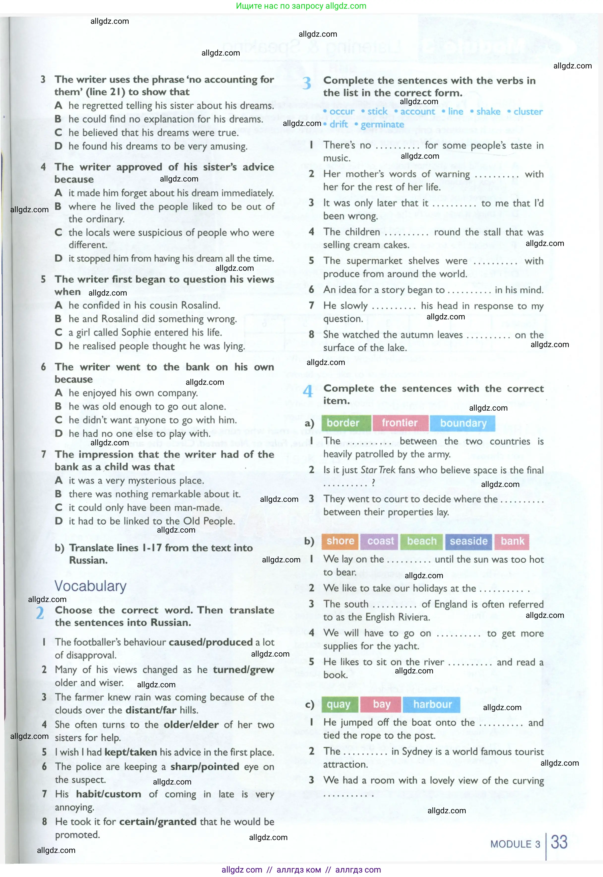 Английский язык (english), 10 класс Рабочая тетрадь (workbook), авторы: Баранова Ксения Михайловна (Baranova Ksenia), Дули Дженни (Dooley Jenny), Копылова Виктория Викторовна (Kopylova Victoria), Мильруд Радислав Петрович (Millrood Radislav), Эванс Вирджиния (Evans Virginia), издательство Просвещение, Москва, 2019, белого цвета, страница 33