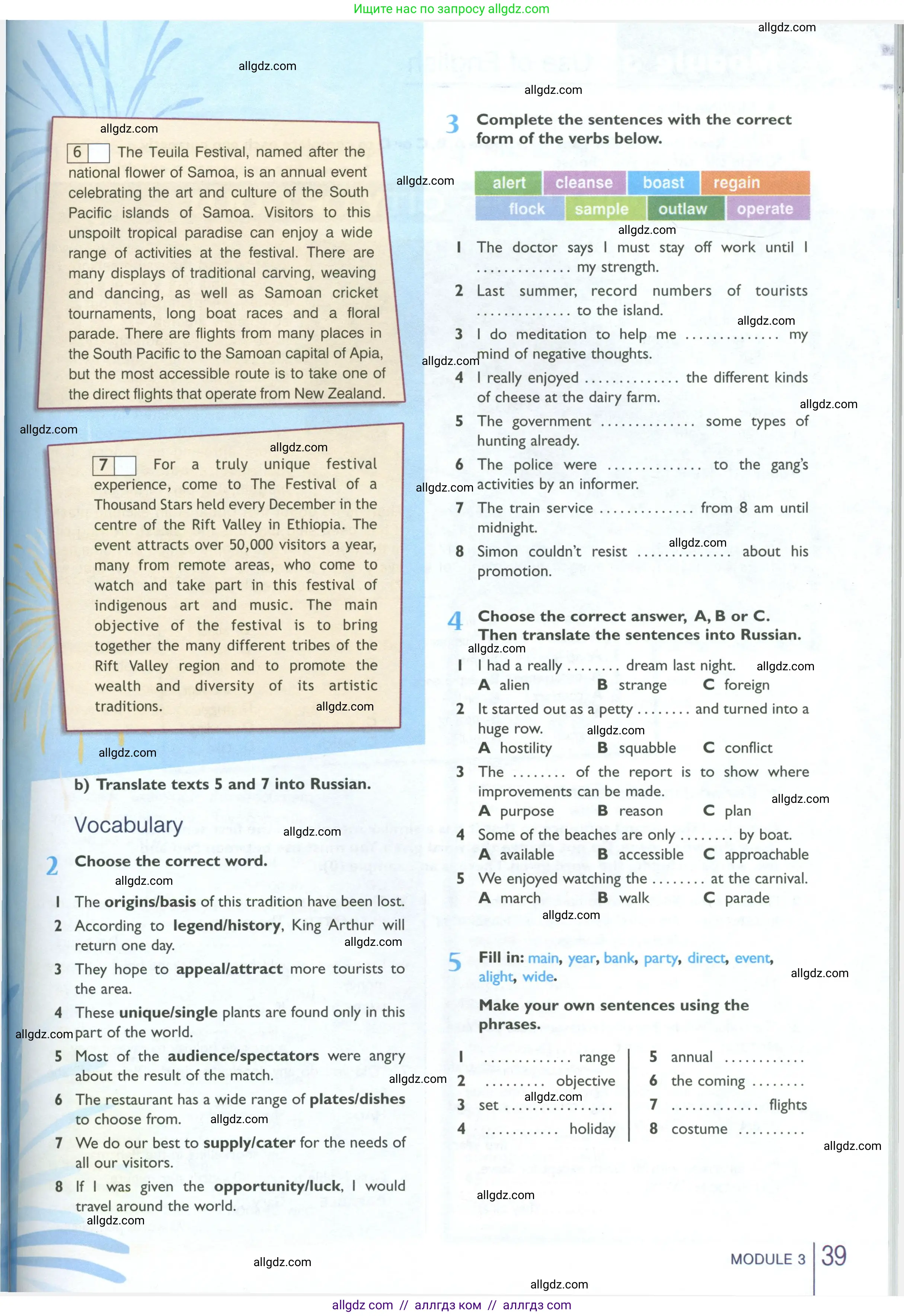 Английский язык (english), 10 класс Рабочая тетрадь (workbook), авторы: Баранова Ксения Михайловна (Baranova Ksenia), Дули Дженни (Dooley Jenny), Копылова Виктория Викторовна (Kopylova Victoria), Мильруд Радислав Петрович (Millrood Radislav), Эванс Вирджиния (Evans Virginia), издательство Просвещение, Москва, 2019, белого цвета, страница 39