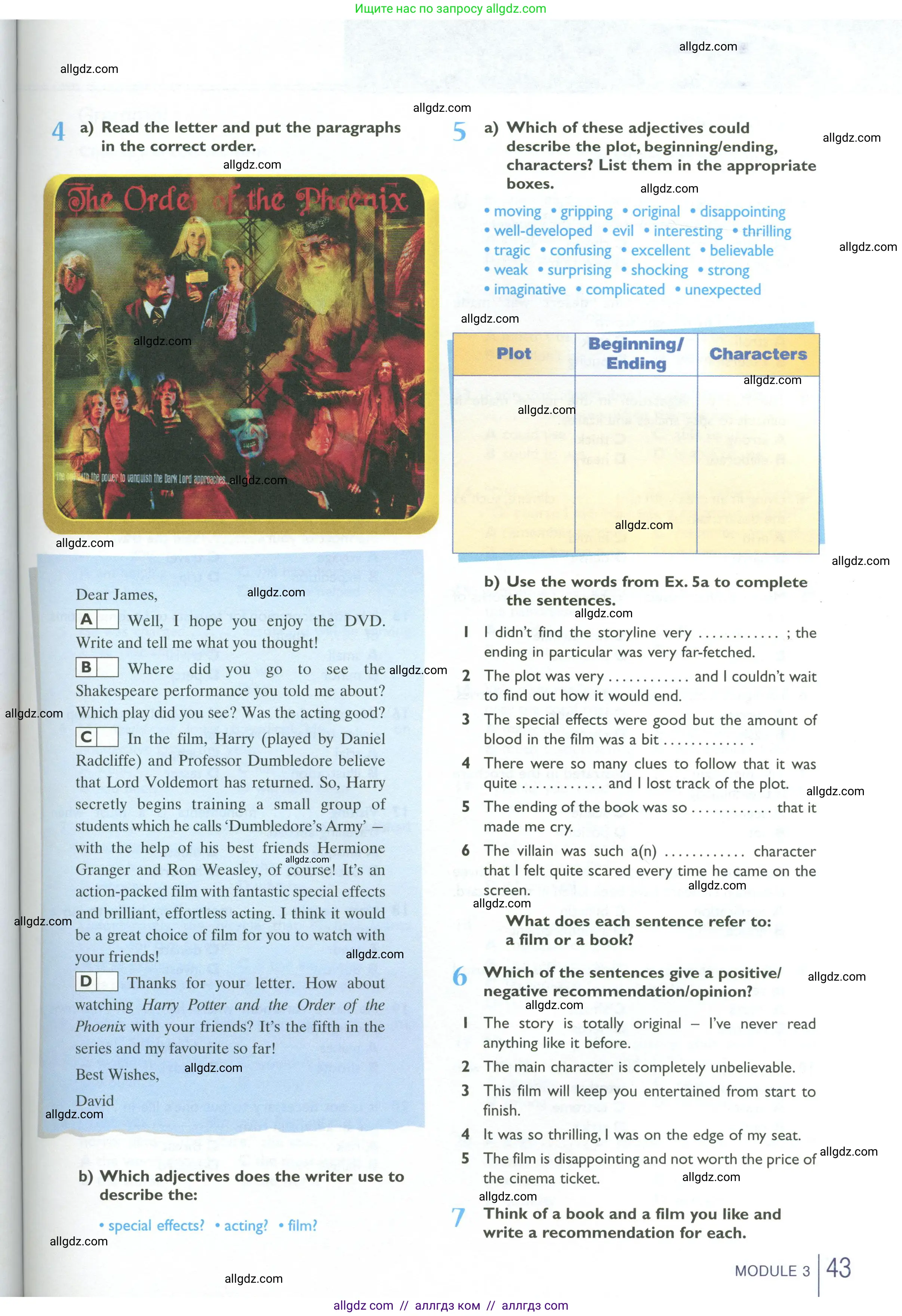 Английский язык (english), 10 класс Рабочая тетрадь (workbook), авторы: Баранова Ксения Михайловна (Baranova Ksenia), Дули Дженни (Dooley Jenny), Копылова Виктория Викторовна (Kopylova Victoria), Мильруд Радислав Петрович (Millrood Radislav), Эванс Вирджиния (Evans Virginia), издательство Просвещение, Москва, 2019, белого цвета, страница 43