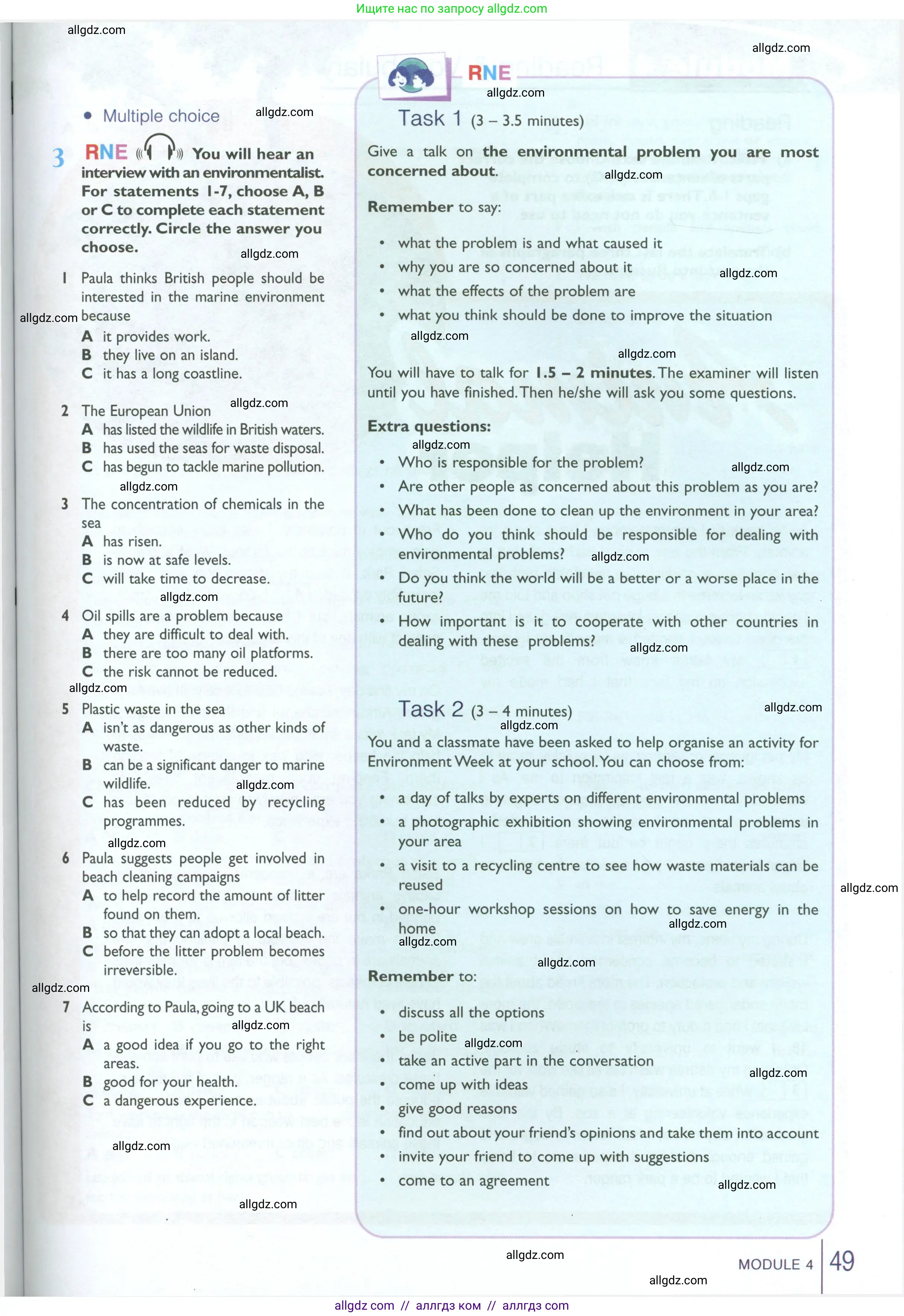 Английский язык (english), 10 класс Рабочая тетрадь (workbook), авторы: Баранова Ксения Михайловна (Baranova Ksenia), Дули Дженни (Dooley Jenny), Копылова Виктория Викторовна (Kopylova Victoria), Мильруд Радислав Петрович (Millrood Radislav), Эванс Вирджиния (Evans Virginia), издательство Просвещение, Москва, 2019, белого цвета, страница 49