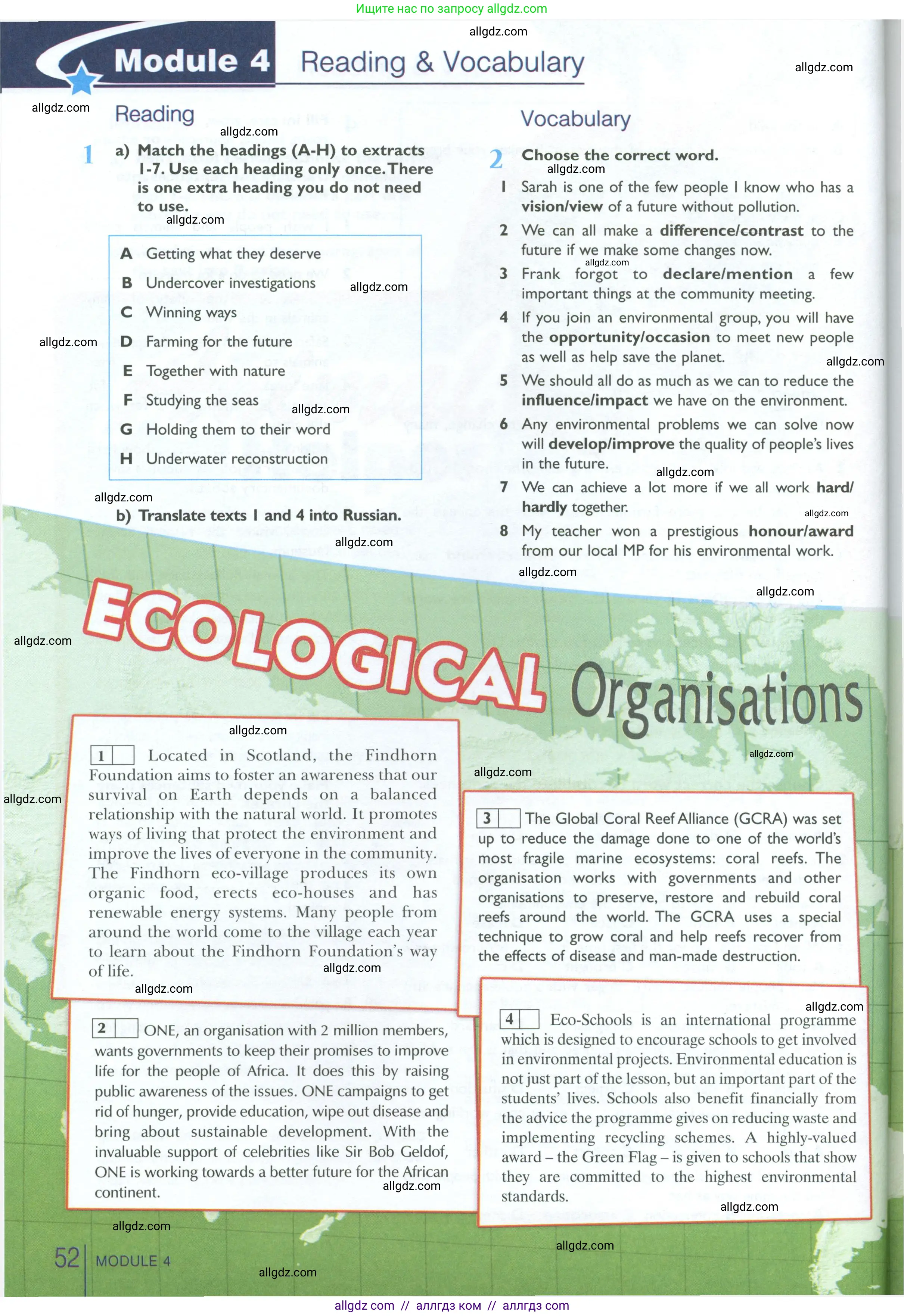 Английский язык (english), 10 класс Рабочая тетрадь (workbook), авторы: Баранова Ксения Михайловна (Baranova Ksenia), Дули Дженни (Dooley Jenny), Копылова Виктория Викторовна (Kopylova Victoria), Мильруд Радислав Петрович (Millrood Radislav), Эванс Вирджиния (Evans Virginia), издательство Просвещение, Москва, 2019, белого цвета, страница 52