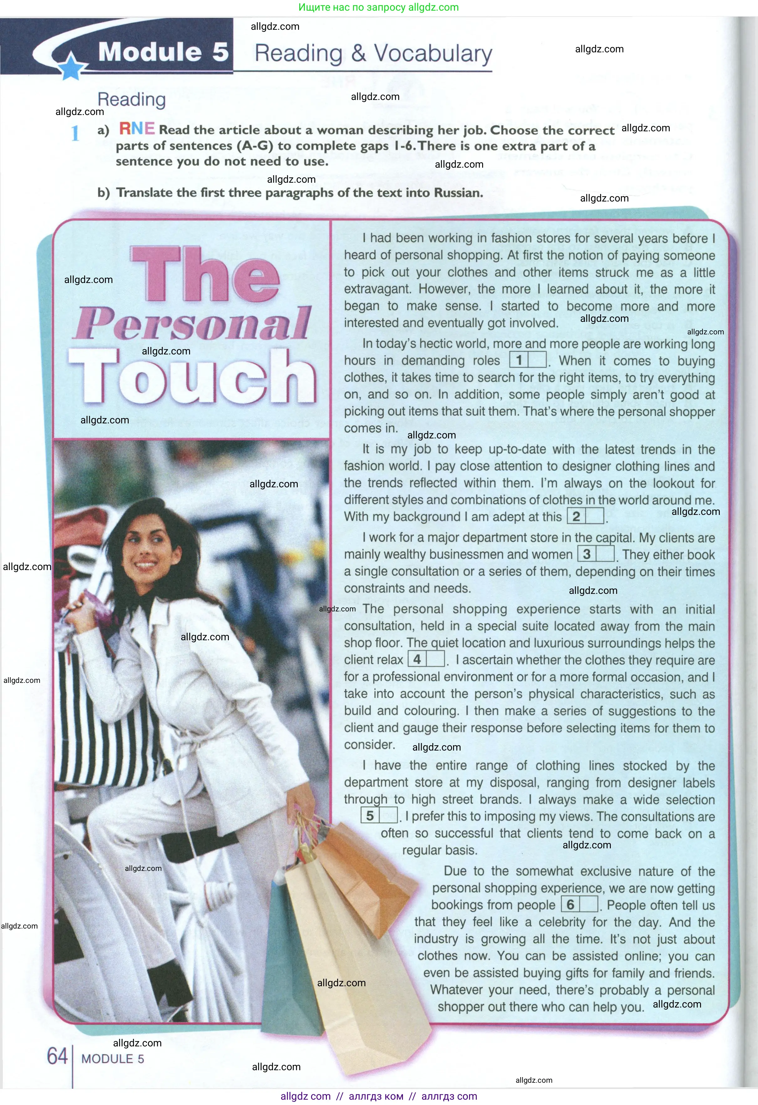 Английский язык (english), 10 класс Рабочая тетрадь (workbook), авторы: Баранова Ксения Михайловна (Baranova Ksenia), Дули Дженни (Dooley Jenny), Копылова Виктория Викторовна (Kopylova Victoria), Мильруд Радислав Петрович (Millrood Radislav), Эванс Вирджиния (Evans Virginia), издательство Просвещение, Москва, 2019, белого цвета, страница 64