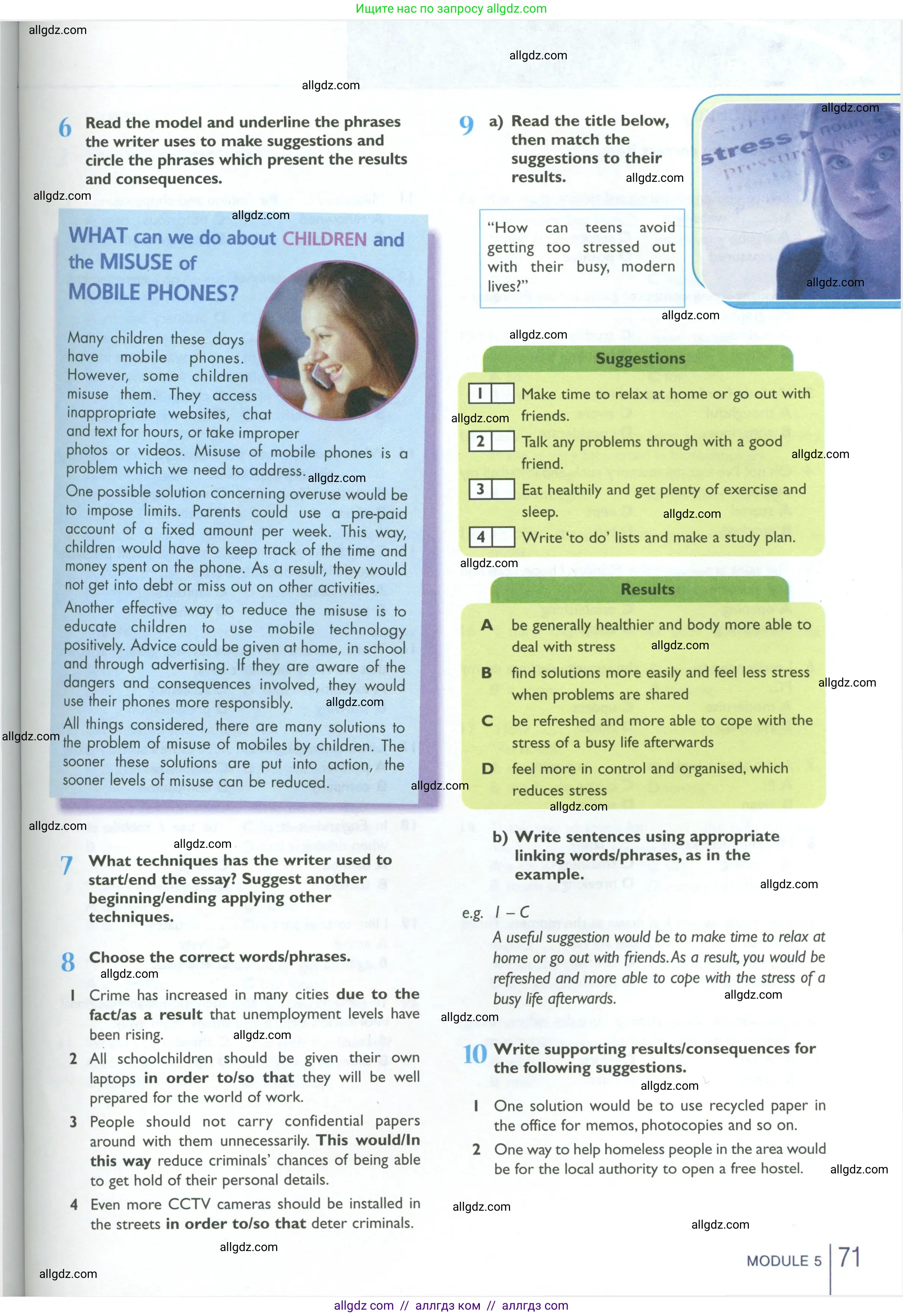 Английский язык (english), 10 класс Рабочая тетрадь (workbook), авторы: Баранова Ксения Михайловна (Baranova Ksenia), Дули Дженни (Dooley Jenny), Копылова Виктория Викторовна (Kopylova Victoria), Мильруд Радислав Петрович (Millrood Radislav), Эванс Вирджиния (Evans Virginia), издательство Просвещение, Москва, 2019, белого цвета, страница 71