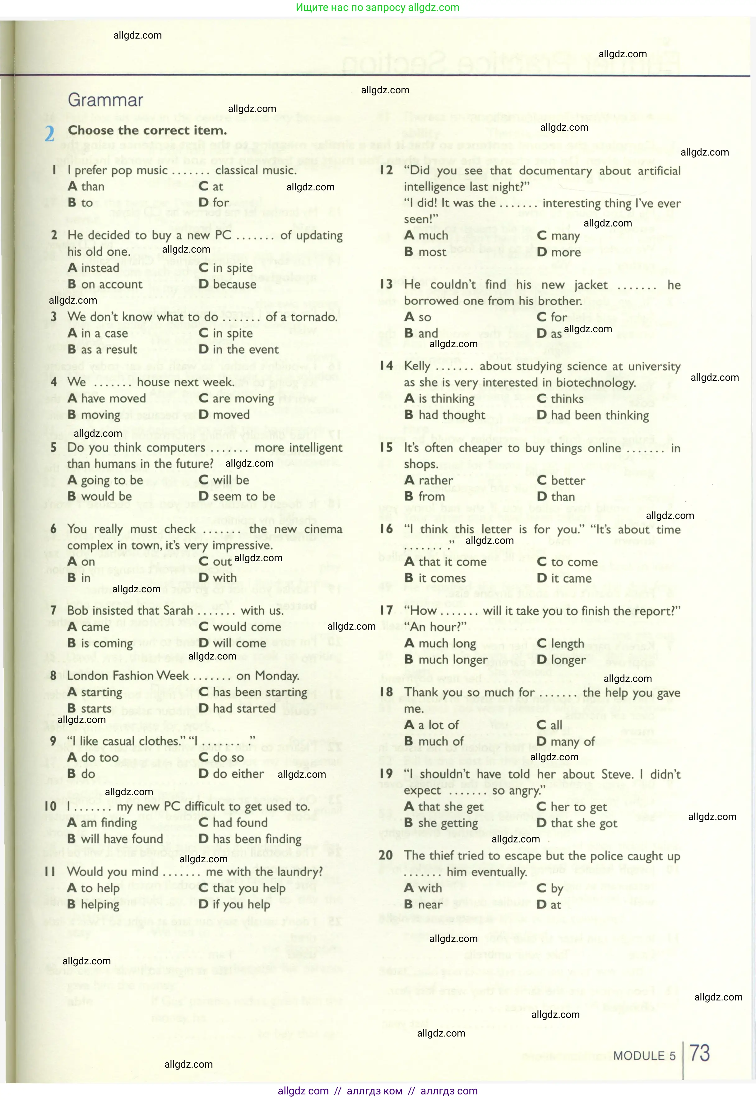 Английский язык (english), 10 класс Рабочая тетрадь (workbook), авторы: Баранова Ксения Михайловна (Baranova Ksenia), Дули Дженни (Dooley Jenny), Копылова Виктория Викторовна (Kopylova Victoria), Мильруд Радислав Петрович (Millrood Radislav), Эванс Вирджиния (Evans Virginia), издательство Просвещение, Москва, 2019, белого цвета, страница 73