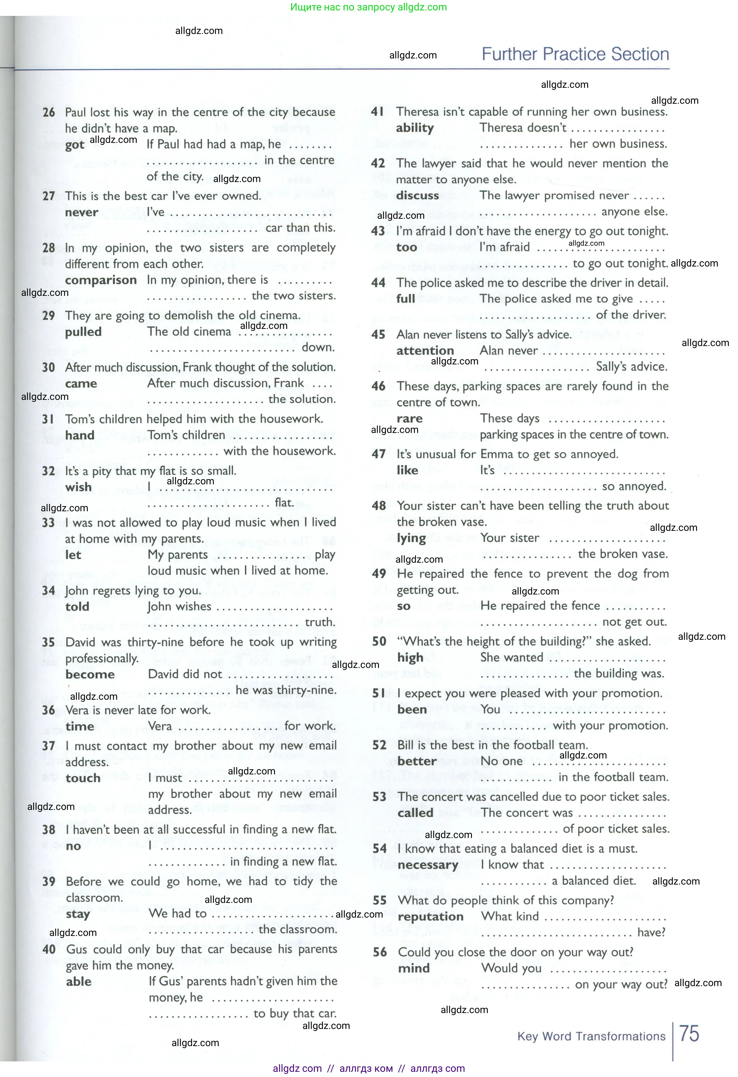 Английский язык (english), 10 класс Рабочая тетрадь (workbook), авторы: Баранова Ксения Михайловна (Baranova Ksenia), Дули Дженни (Dooley Jenny), Копылова Виктория Викторовна (Kopylova Victoria), Мильруд Радислав Петрович (Millrood Radislav), Эванс Вирджиния (Evans Virginia), издательство Просвещение, Москва, 2019, белого цвета, страница 75