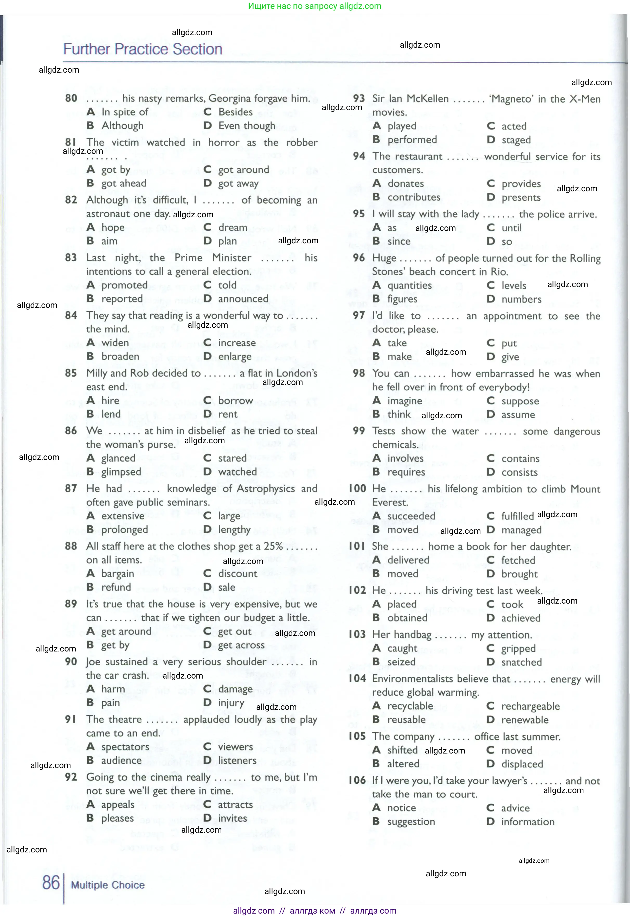 Английский язык (english), 10 класс Рабочая тетрадь (workbook), авторы: Баранова Ксения Михайловна (Baranova Ksenia), Дули Дженни (Dooley Jenny), Копылова Виктория Викторовна (Kopylova Victoria), Мильруд Радислав Петрович (Millrood Radislav), Эванс Вирджиния (Evans Virginia), издательство Просвещение, Москва, 2019, белого цвета, страница 86