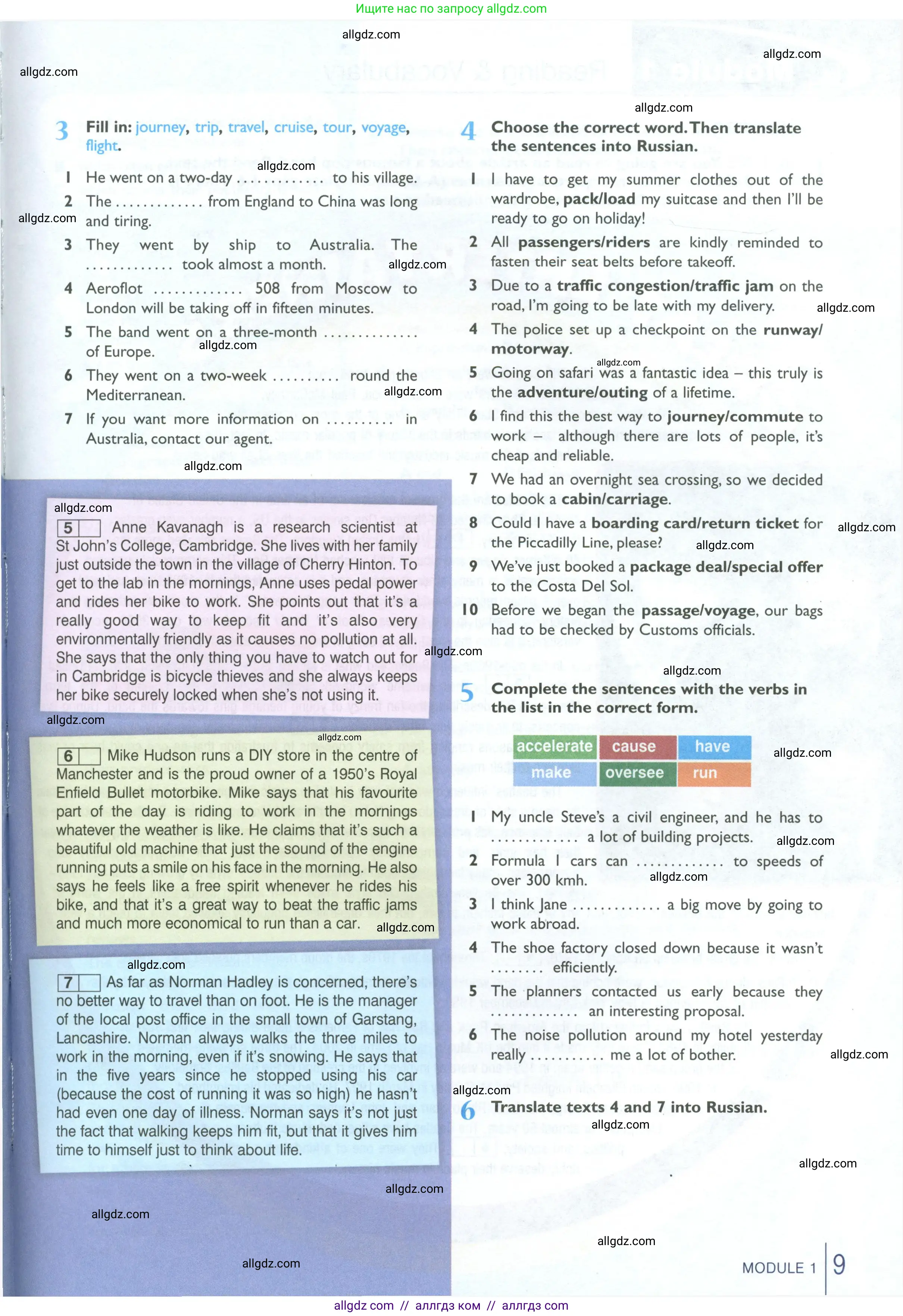 Английский язык (english), 10 класс Рабочая тетрадь (workbook), авторы: Баранова Ксения Михайловна (Baranova Ksenia), Дули Дженни (Dooley Jenny), Копылова Виктория Викторовна (Kopylova Victoria), Мильруд Радислав Петрович (Millrood Radislav), Эванс Вирджиния (Evans Virginia), издательство Просвещение, Москва, 2019, белого цвета, страница 9