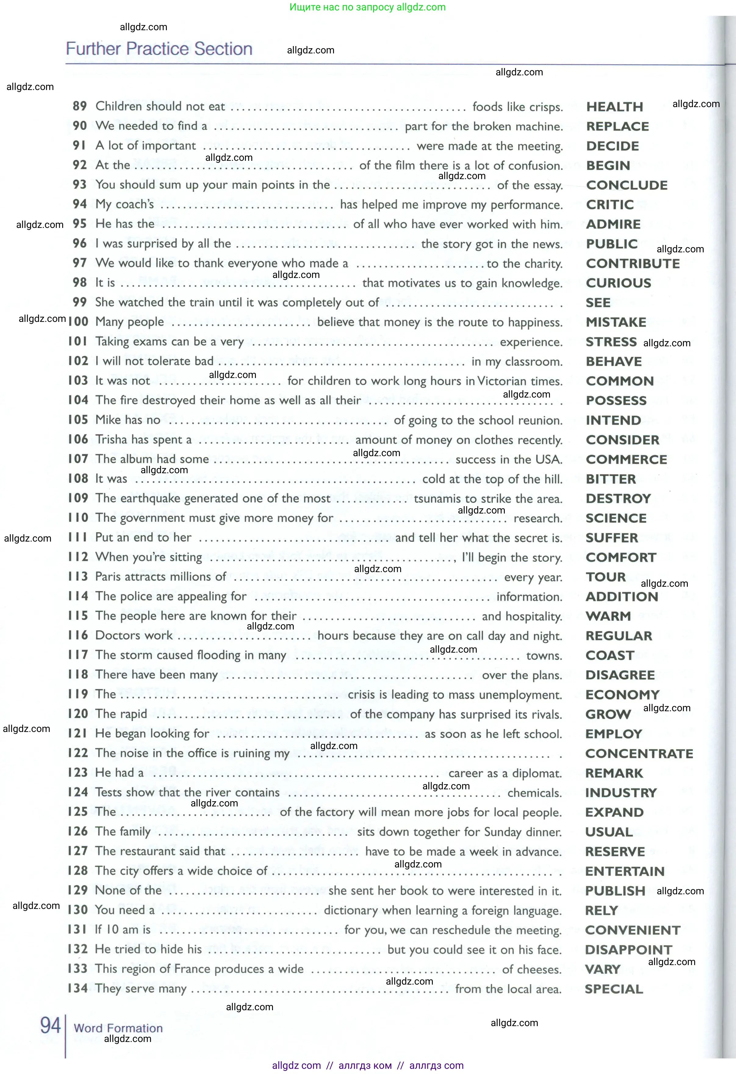 Английский язык (english), 10 класс Рабочая тетрадь (workbook), авторы: Баранова Ксения Михайловна (Baranova Ksenia), Дули Дженни (Dooley Jenny), Копылова Виктория Викторовна (Kopylova Victoria), Мильруд Радислав Петрович (Millrood Radislav), Эванс Вирджиния (Evans Virginia), издательство Просвещение, Москва, 2019, белого цвета, страница 94