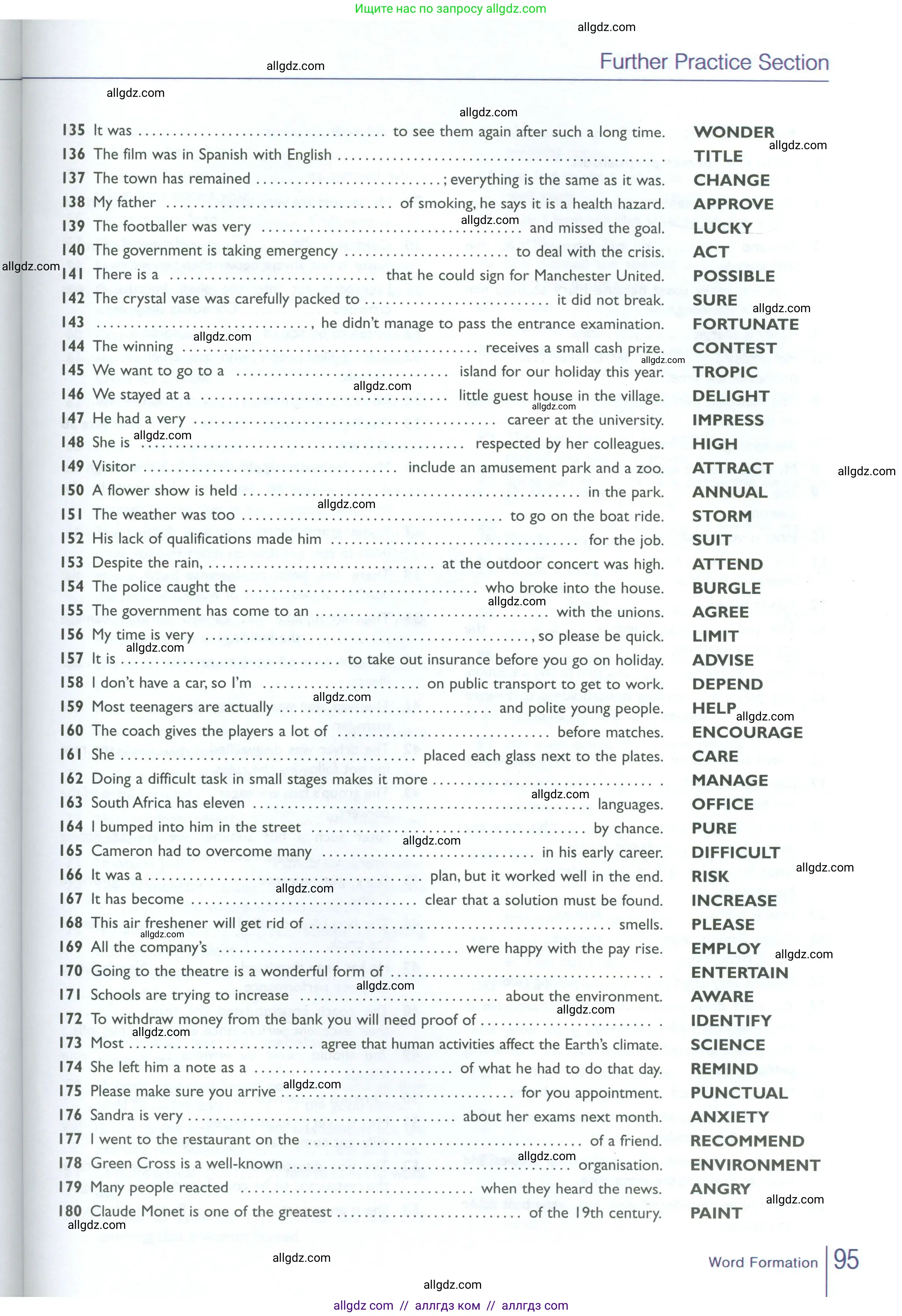 Английский язык (english), 10 класс Рабочая тетрадь (workbook), авторы: Баранова Ксения Михайловна (Baranova Ksenia), Дули Дженни (Dooley Jenny), Копылова Виктория Викторовна (Kopylova Victoria), Мильруд Радислав Петрович (Millrood Radislav), Эванс Вирджиния (Evans Virginia), издательство Просвещение, Москва, 2019, белого цвета, страница 95