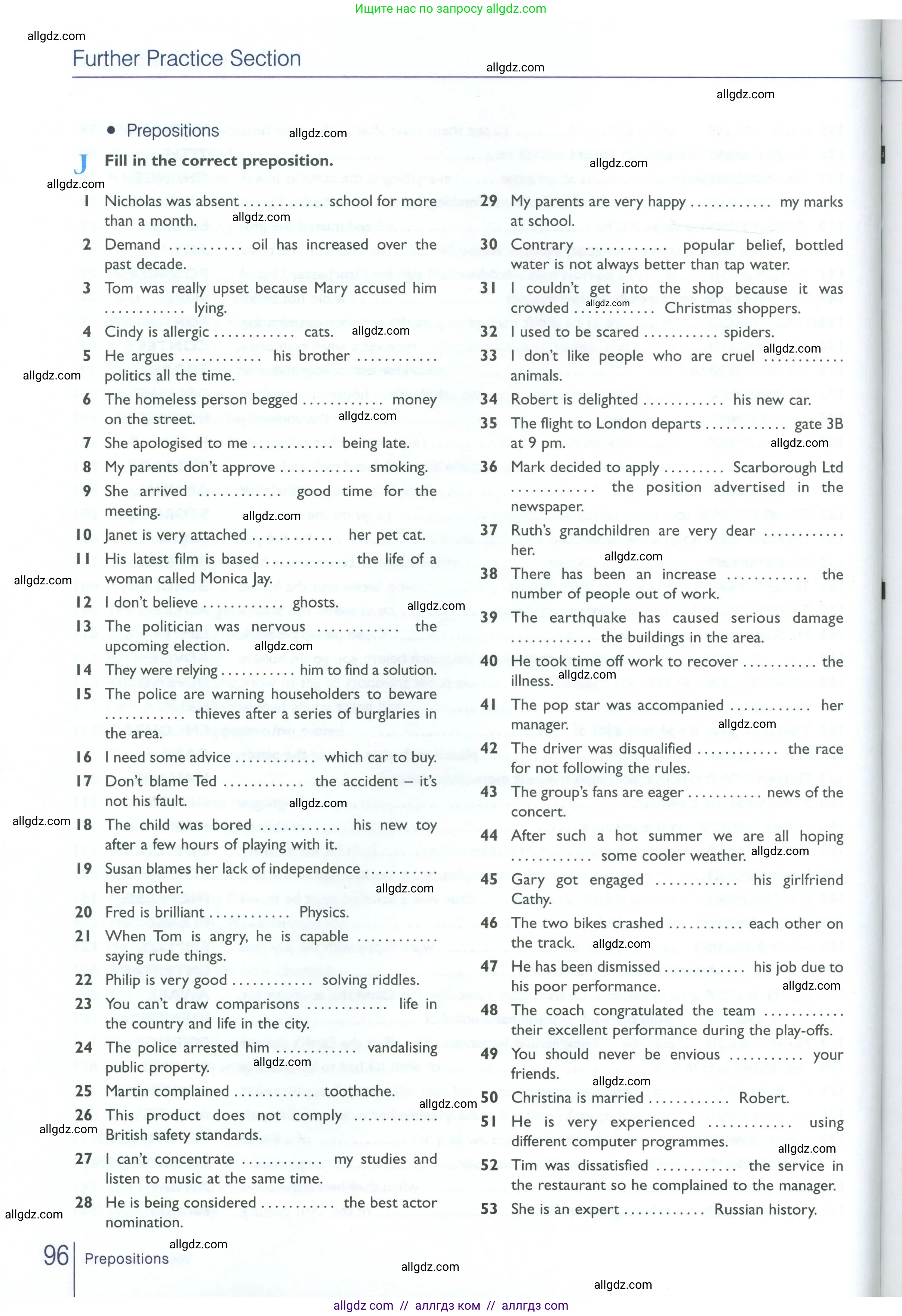 Английский язык (english), 10 класс Рабочая тетрадь (workbook), авторы: Баранова Ксения Михайловна (Baranova Ksenia), Дули Дженни (Dooley Jenny), Копылова Виктория Викторовна (Kopylova Victoria), Мильруд Радислав Петрович (Millrood Radislav), Эванс Вирджиния (Evans Virginia), издательство Просвещение, Москва, 2019, белого цвета, страница 96