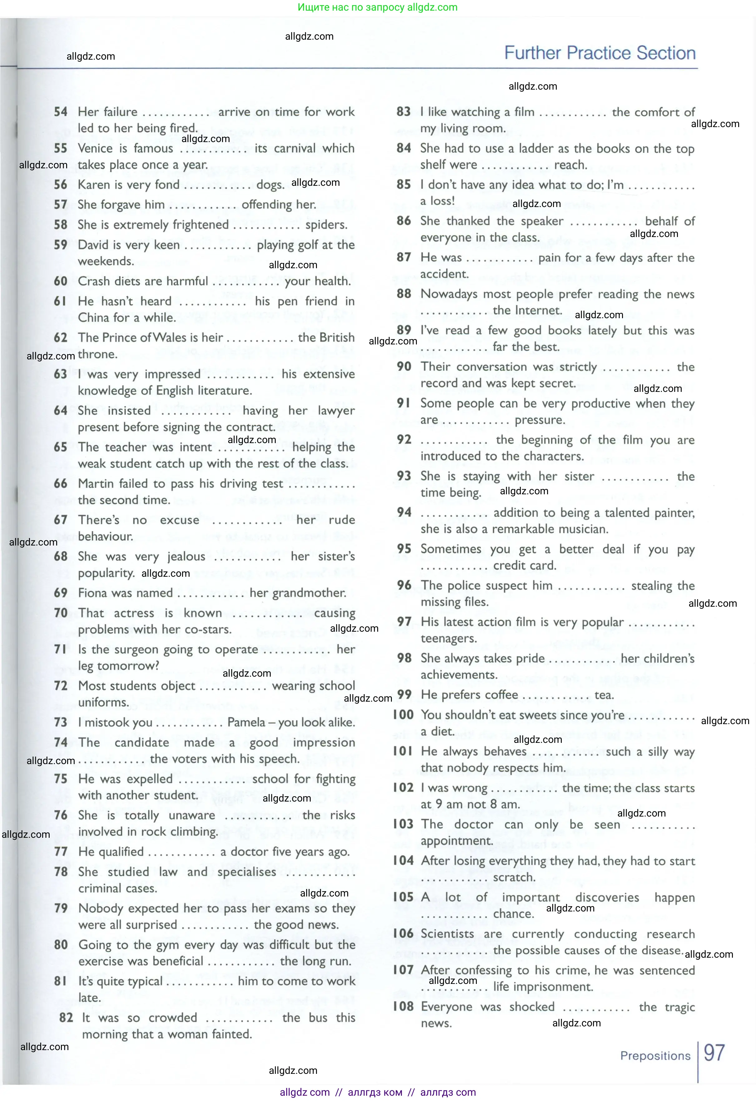 Английский язык (english), 10 класс Рабочая тетрадь (workbook), авторы: Баранова Ксения Михайловна (Baranova Ksenia), Дули Дженни (Dooley Jenny), Копылова Виктория Викторовна (Kopylova Victoria), Мильруд Радислав Петрович (Millrood Radislav), Эванс Вирджиния (Evans Virginia), издательство Просвещение, Москва, 2019, белого цвета, страница 97