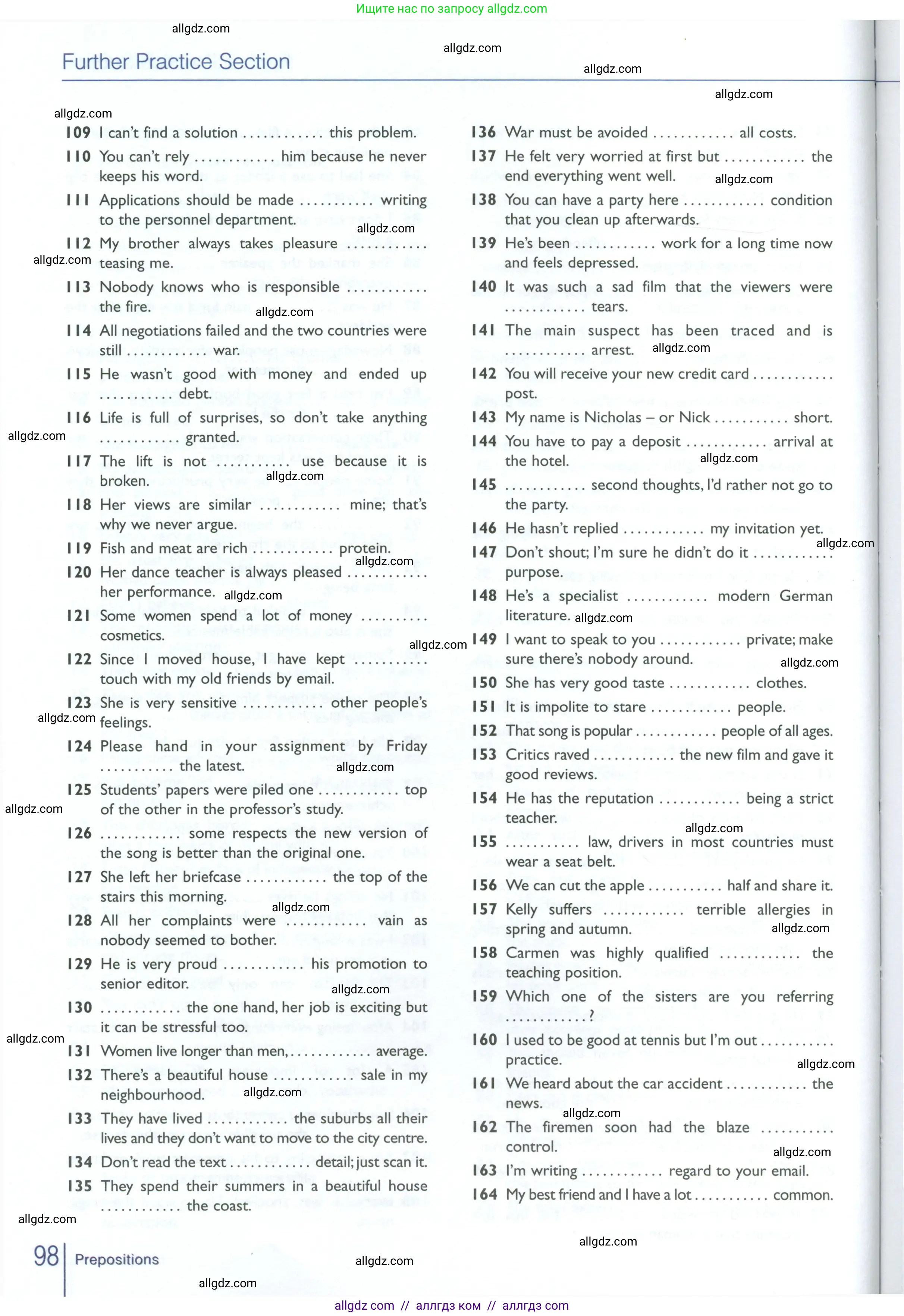 Английский язык (english), 10 класс Рабочая тетрадь (workbook), авторы: Баранова Ксения Михайловна (Baranova Ksenia), Дули Дженни (Dooley Jenny), Копылова Виктория Викторовна (Kopylova Victoria), Мильруд Радислав Петрович (Millrood Radislav), Эванс Вирджиния (Evans Virginia), издательство Просвещение, Москва, 2019, белого цвета, страница 98