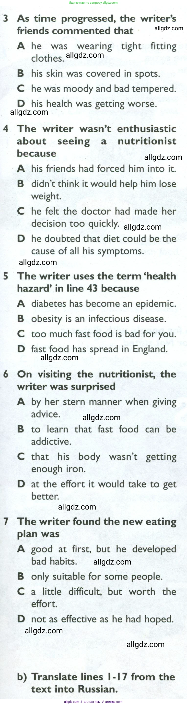 Английский язык (english), 10 класс Рабочая тетрадь (workbook), авторы: Баранова Ксения Михайловна (Baranova Ksenia), Дули Дженни (Dooley Jenny), Копылова Виктория Викторовна (Kopylova Victoria), Мильруд Радислав Петрович (Millrood Radislav), Эванс Вирджиния (Evans Virginia), издательство Просвещение, Москва, 2019, белого цвета, страница 18, номер 1, Условие (продолжение 2)