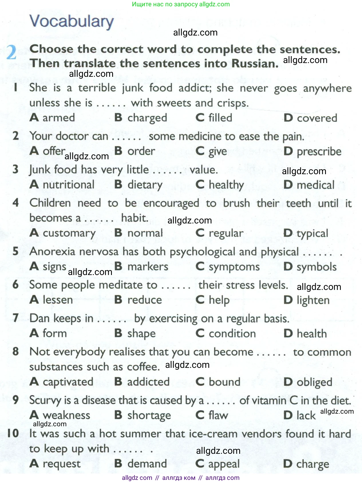 Английский язык (english), 10 класс Рабочая тетрадь (workbook), авторы: Баранова Ксения Михайловна (Baranova Ksenia), Дули Дженни (Dooley Jenny), Копылова Виктория Викторовна (Kopylova Victoria), Мильруд Радислав Петрович (Millrood Radislav), Эванс Вирджиния (Evans Virginia), издательство Просвещение, Москва, 2019, белого цвета, страница 19, номер 2, Условие