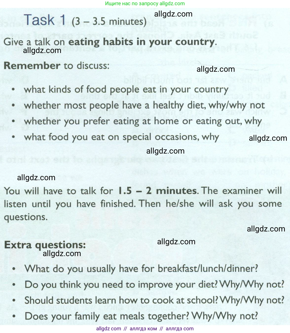 Английский язык (english), 10 класс Рабочая тетрадь (workbook), авторы: Баранова Ксения Михайловна (Baranova Ksenia), Дули Дженни (Dooley Jenny), Копылова Виктория Викторовна (Kopylova Victoria), Мильруд Радислав Петрович (Millrood Radislav), Эванс Вирджиния (Evans Virginia), издательство Просвещение, Москва, 2019, белого цвета, страница 21, Условие