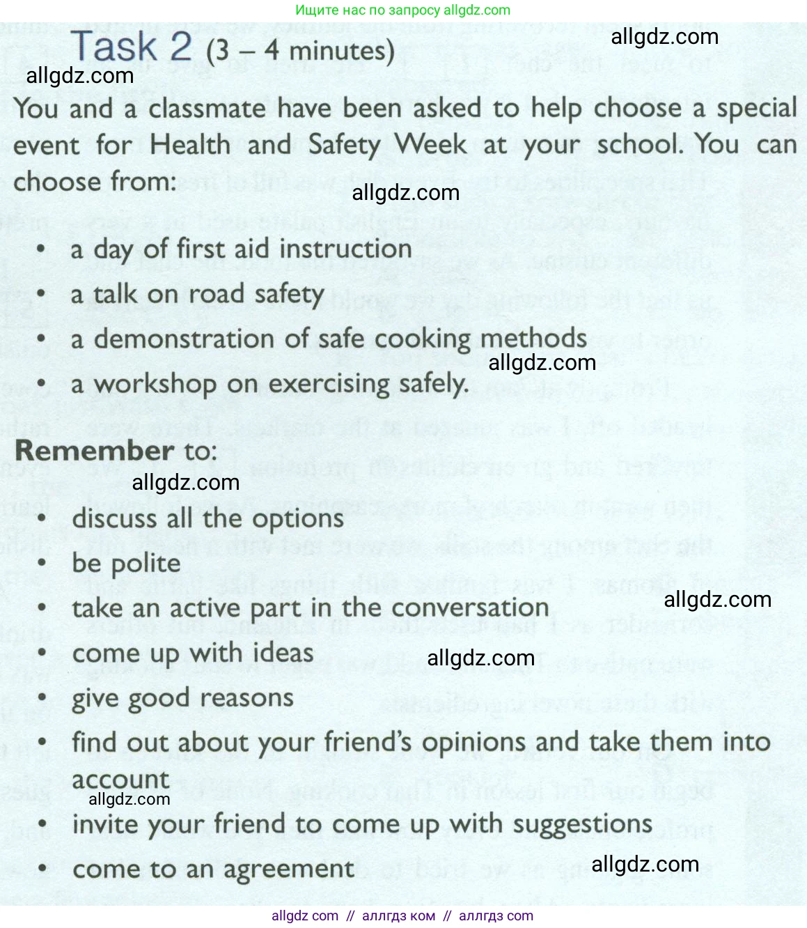 Английский язык (english), 10 класс Рабочая тетрадь (workbook), авторы: Баранова Ксения Михайловна (Baranova Ksenia), Дули Дженни (Dooley Jenny), Копылова Виктория Викторовна (Kopylova Victoria), Мильруд Радислав Петрович (Millrood Radislav), Эванс Вирджиния (Evans Virginia), издательство Просвещение, Москва, 2019, белого цвета, страница 21, Условие