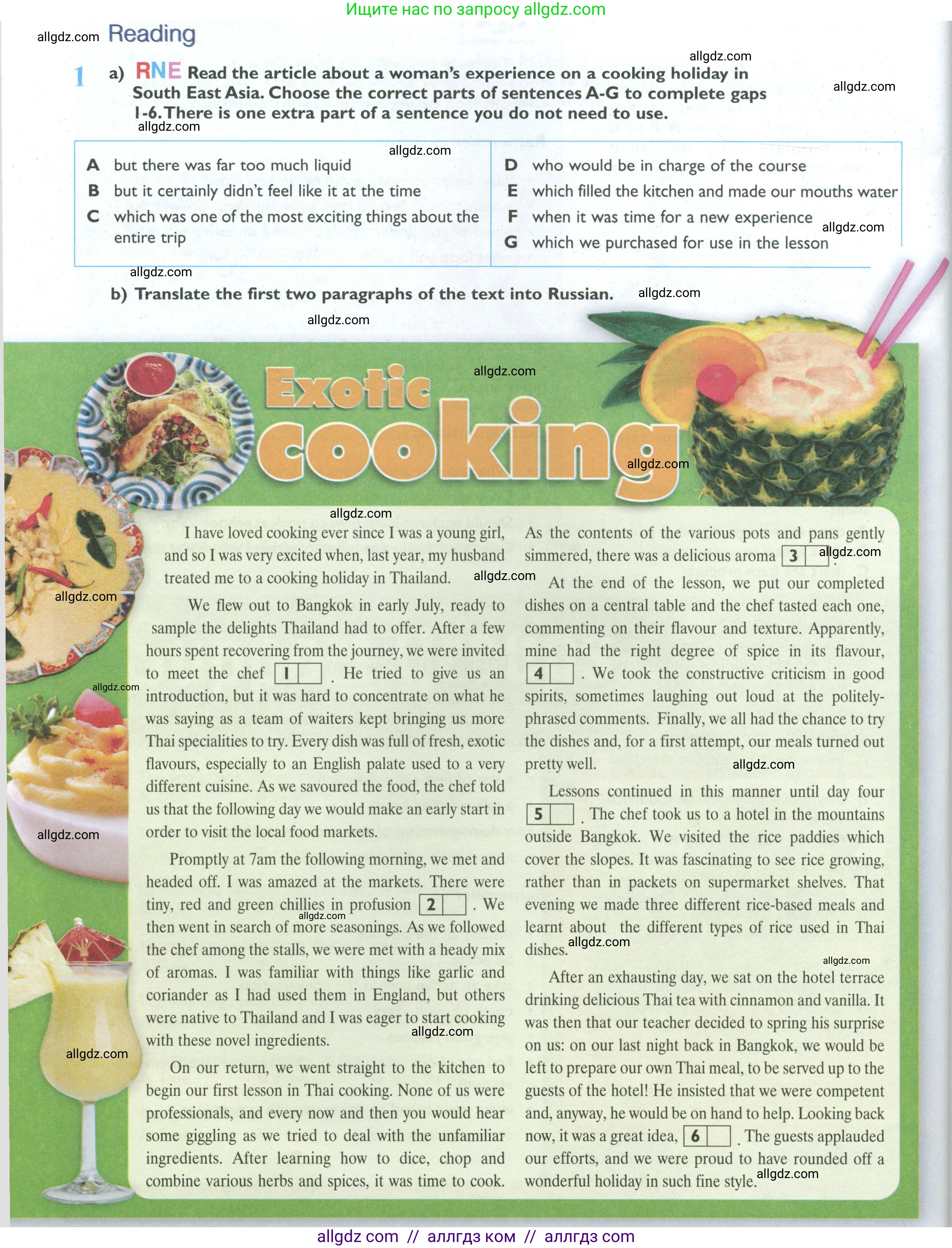 Английский язык (english), 10 класс Рабочая тетрадь (workbook), авторы: Баранова Ксения Михайловна (Baranova Ksenia), Дули Дженни (Dooley Jenny), Копылова Виктория Викторовна (Kopylova Victoria), Мильруд Радислав Петрович (Millrood Radislav), Эванс Вирджиния (Evans Virginia), издательство Просвещение, Москва, 2019, белого цвета, страница 22, номер 1, Условие