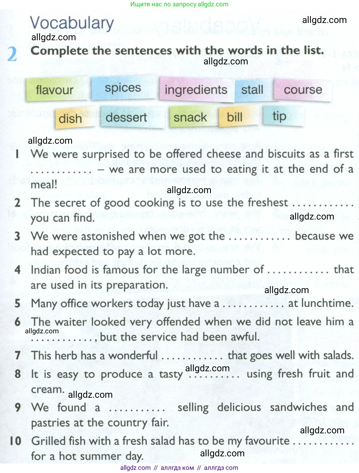 Английский язык (english), 10 класс Рабочая тетрадь (workbook), авторы: Баранова Ксения Михайловна (Baranova Ksenia), Дули Дженни (Dooley Jenny), Копылова Виктория Викторовна (Kopylova Victoria), Мильруд Радислав Петрович (Millrood Radislav), Эванс Вирджиния (Evans Virginia), издательство Просвещение, Москва, 2019, белого цвета, страница 23, номер 2, Условие