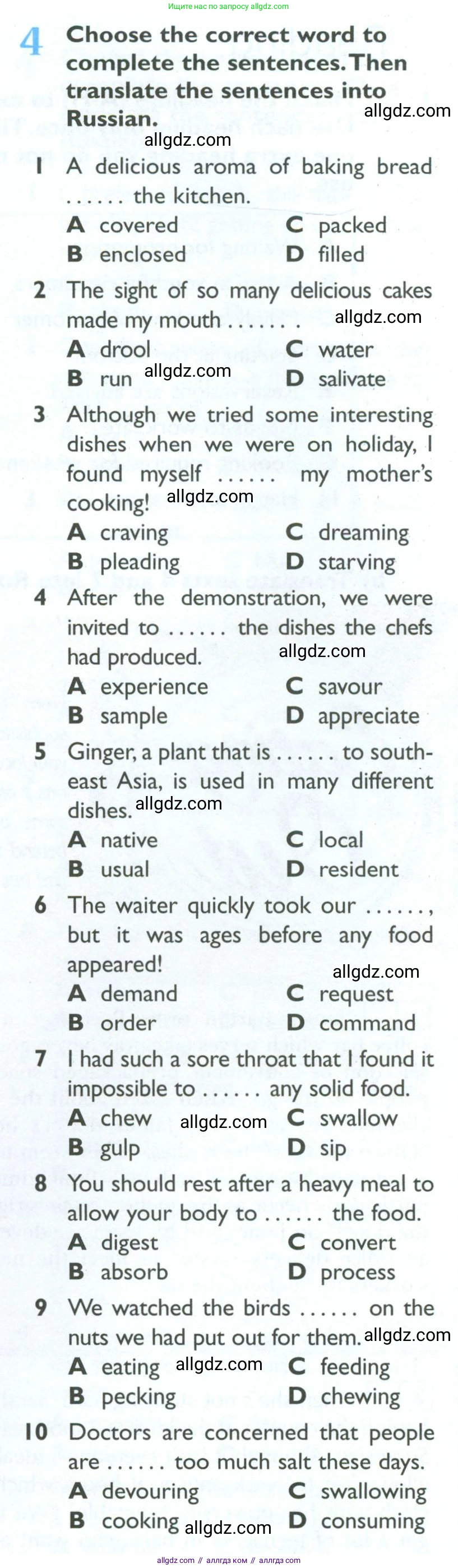 Английский язык (english), 10 класс Рабочая тетрадь (workbook), авторы: Баранова Ксения Михайловна (Baranova Ksenia), Дули Дженни (Dooley Jenny), Копылова Виктория Викторовна (Kopylova Victoria), Мильруд Радислав Петрович (Millrood Radislav), Эванс Вирджиния (Evans Virginia), издательство Просвещение, Москва, 2019, белого цвета, страница 23, номер 4, Условие