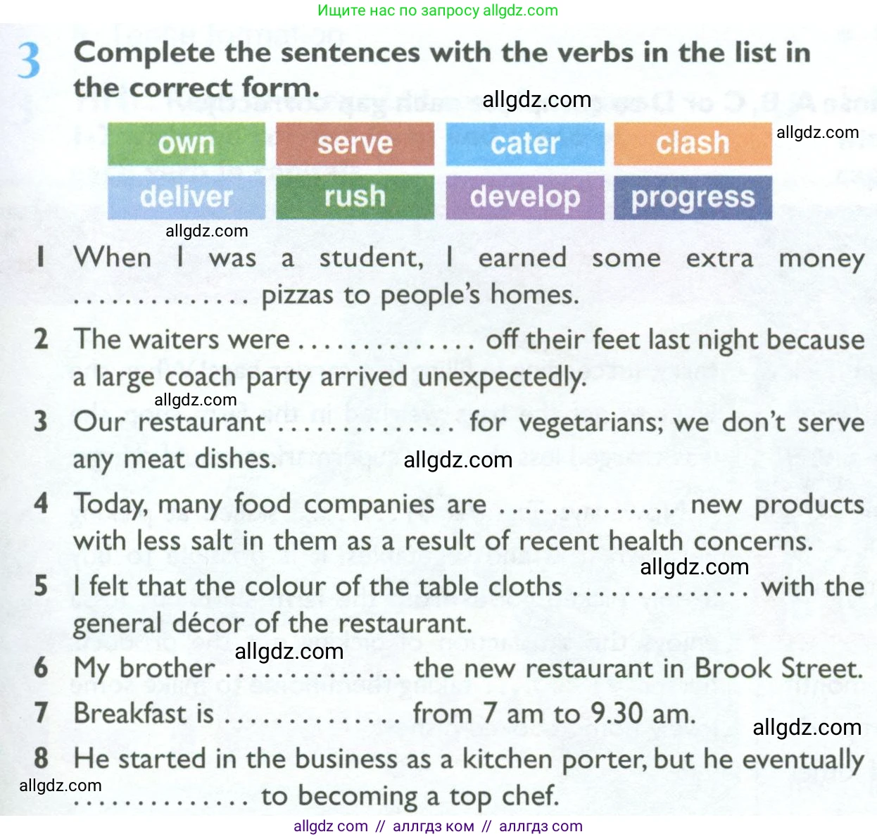 Английский язык (english), 10 класс Рабочая тетрадь (workbook), авторы: Баранова Ксения Михайловна (Baranova Ksenia), Дули Дженни (Dooley Jenny), Копылова Виктория Викторовна (Kopylova Victoria), Мильруд Радислав Петрович (Millrood Radislav), Эванс Вирджиния (Evans Virginia), издательство Просвещение, Москва, 2019, белого цвета, страница 25, номер 3, Условие