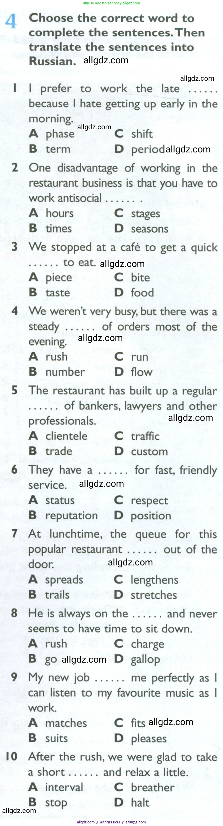 Английский язык (english), 10 класс Рабочая тетрадь (workbook), авторы: Баранова Ксения Михайловна (Baranova Ksenia), Дули Дженни (Dooley Jenny), Копылова Виктория Викторовна (Kopylova Victoria), Мильруд Радислав Петрович (Millrood Radislav), Эванс Вирджиния (Evans Virginia), издательство Просвещение, Москва, 2019, белого цвета, страница 25, номер 4, Условие