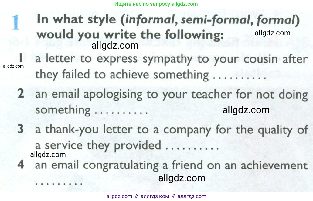 Английский язык (english), 10 класс Рабочая тетрадь (workbook), авторы: Баранова Ксения Михайловна (Baranova Ksenia), Дули Дженни (Dooley Jenny), Копылова Виктория Викторовна (Kopylova Victoria), Мильруд Радислав Петрович (Millrood Radislav), Эванс Вирджиния (Evans Virginia), издательство Просвещение, Москва, 2019, белого цвета, страница 28, номер 1, Условие