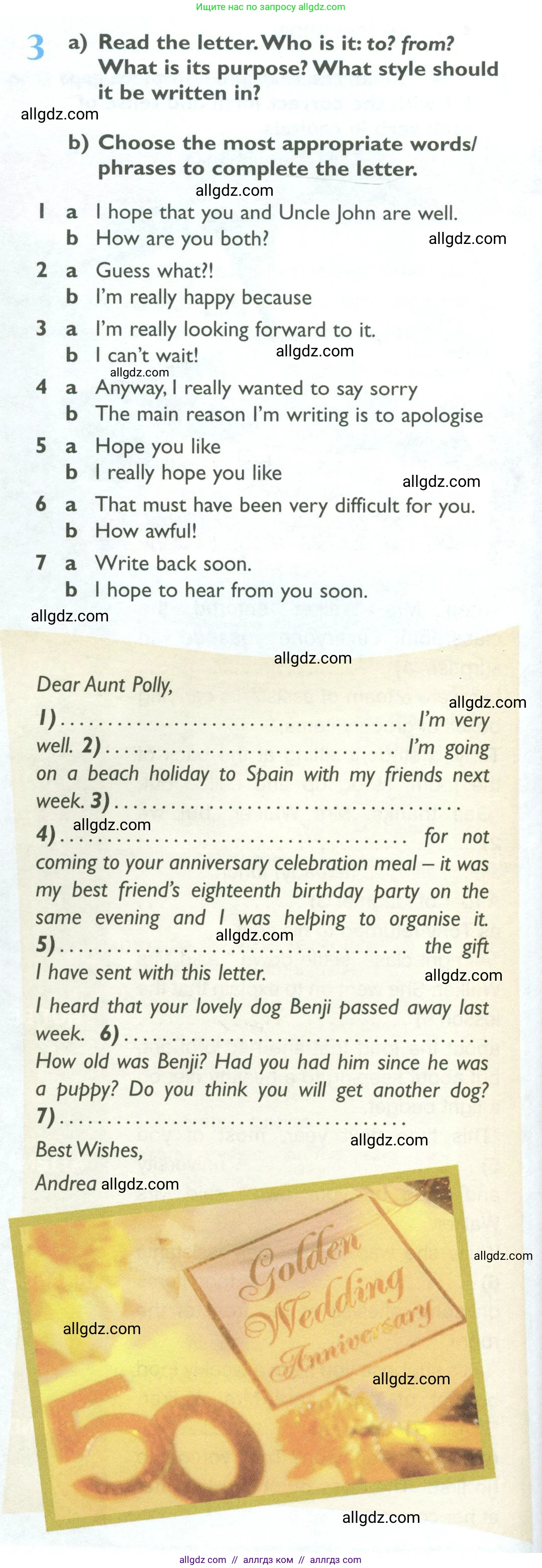 Английский язык (english), 10 класс Рабочая тетрадь (workbook), авторы: Баранова Ксения Михайловна (Baranova Ksenia), Дули Дженни (Dooley Jenny), Копылова Виктория Викторовна (Kopylova Victoria), Мильруд Радислав Петрович (Millrood Radislav), Эванс Вирджиния (Evans Virginia), издательство Просвещение, Москва, 2019, белого цвета, страница 28, номер 3, Условие