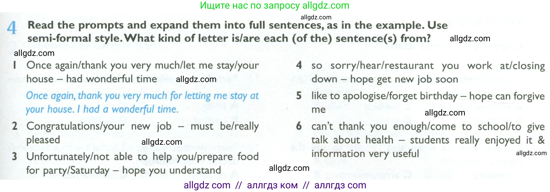 Английский язык (english), 10 класс Рабочая тетрадь (workbook), авторы: Баранова Ксения Михайловна (Baranova Ksenia), Дули Дженни (Dooley Jenny), Копылова Виктория Викторовна (Kopylova Victoria), Мильруд Радислав Петрович (Millrood Radislav), Эванс Вирджиния (Evans Virginia), издательство Просвещение, Москва, 2019, белого цвета, страница 29, номер 4, Условие