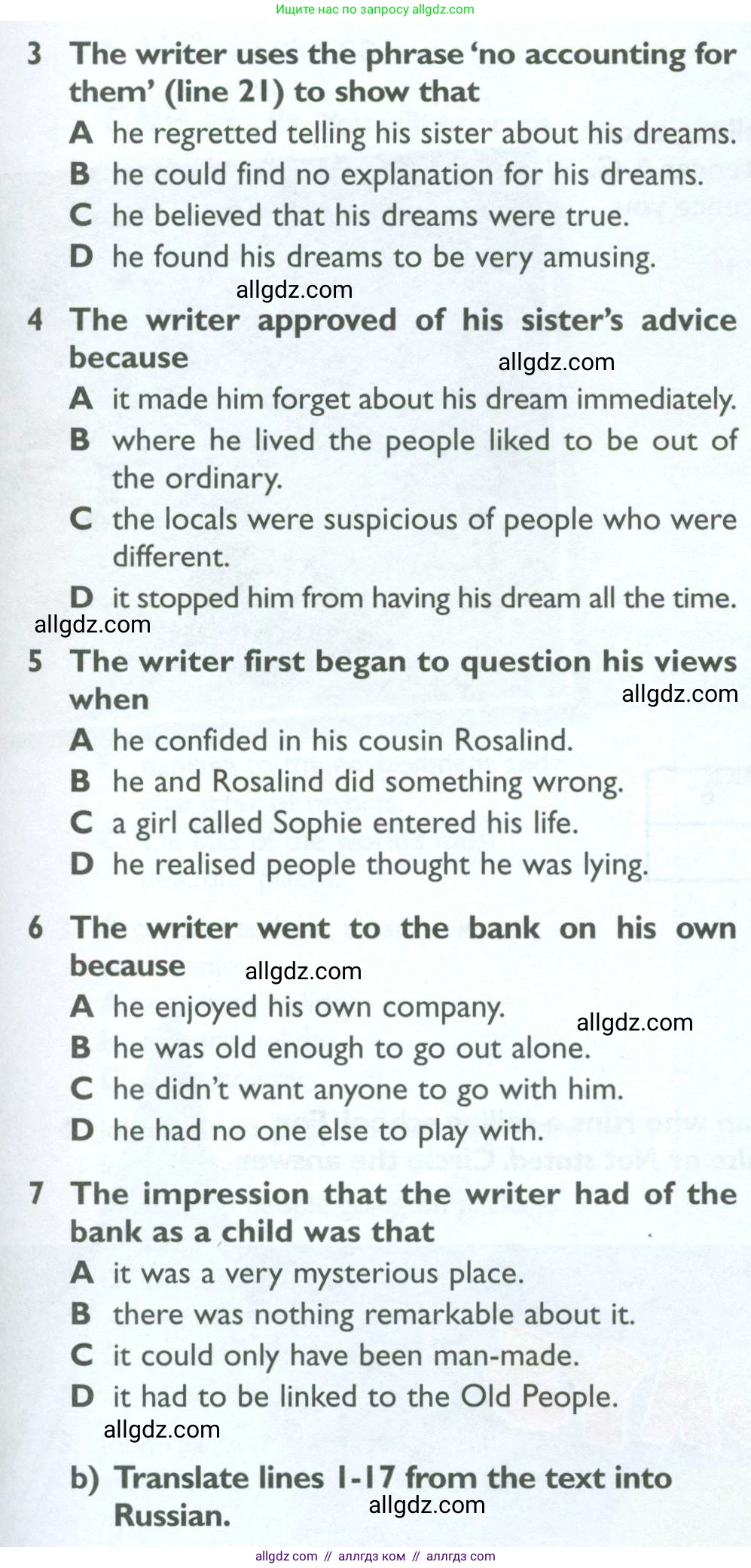 Английский язык (english), 10 класс Рабочая тетрадь (workbook), авторы: Баранова Ксения Михайловна (Baranova Ksenia), Дули Дженни (Dooley Jenny), Копылова Виктория Викторовна (Kopylova Victoria), Мильруд Радислав Петрович (Millrood Radislav), Эванс Вирджиния (Evans Virginia), издательство Просвещение, Москва, 2019, белого цвета, страница 32, номер 1, Условие (продолжение 2)