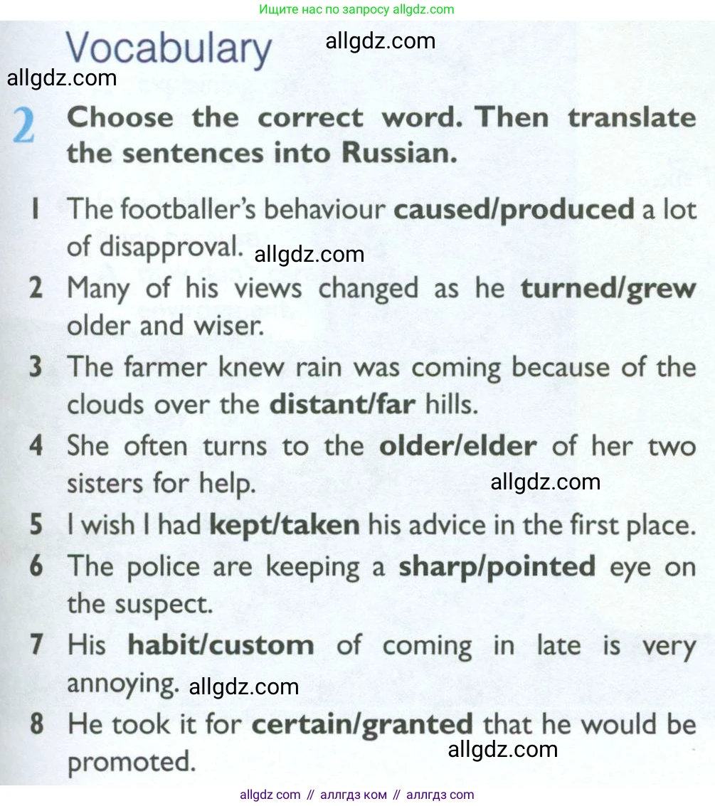 Английский язык (english), 10 класс Рабочая тетрадь (workbook), авторы: Баранова Ксения Михайловна (Baranova Ksenia), Дули Дженни (Dooley Jenny), Копылова Виктория Викторовна (Kopylova Victoria), Мильруд Радислав Петрович (Millrood Radislav), Эванс Вирджиния (Evans Virginia), издательство Просвещение, Москва, 2019, белого цвета, страница 33, номер 2, Условие